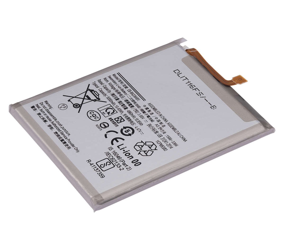 Replacement Battery For Samsung Galaxy A53 5G (A536 / 2022) / A33 5G (A336 / 2022) (EB-BA336ABY) - product image 4