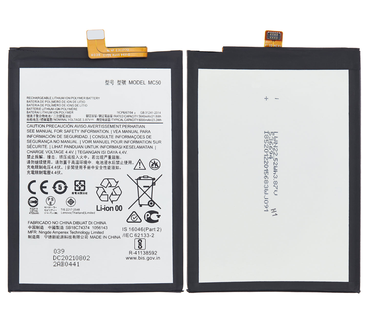 Replacement Battery For Motorola Moto G9 Power (XT2091 / 2020) / G32 (XT2235 / 2022) / G40 Fusion / G60 (XT2135 replacement part SKU 107082087827 image 2