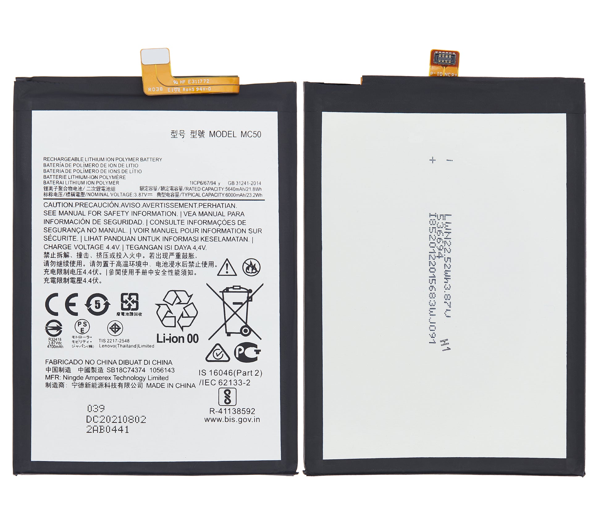Replacement Battery For Motorola Moto G9 Power (XT2091 / 2020) / G32 (XT2235 / 2022) / G40 Fusion / G60 (XT2135 replacement part SKU 107082087827 image 2