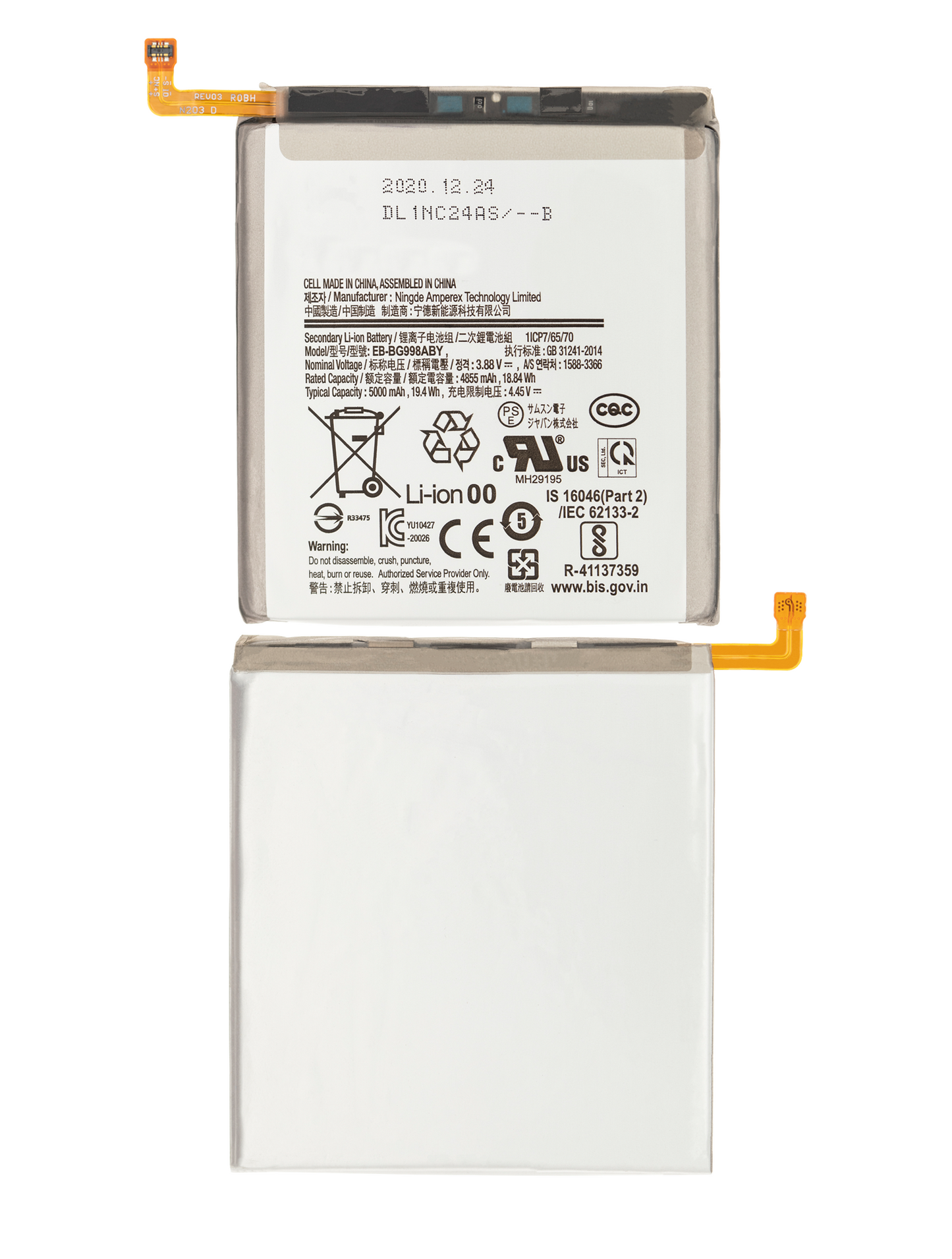 Replacement Battery Compatible For Samsung Galaxy S21 Ultra (EB-BG998ABY) (Aftermarket)