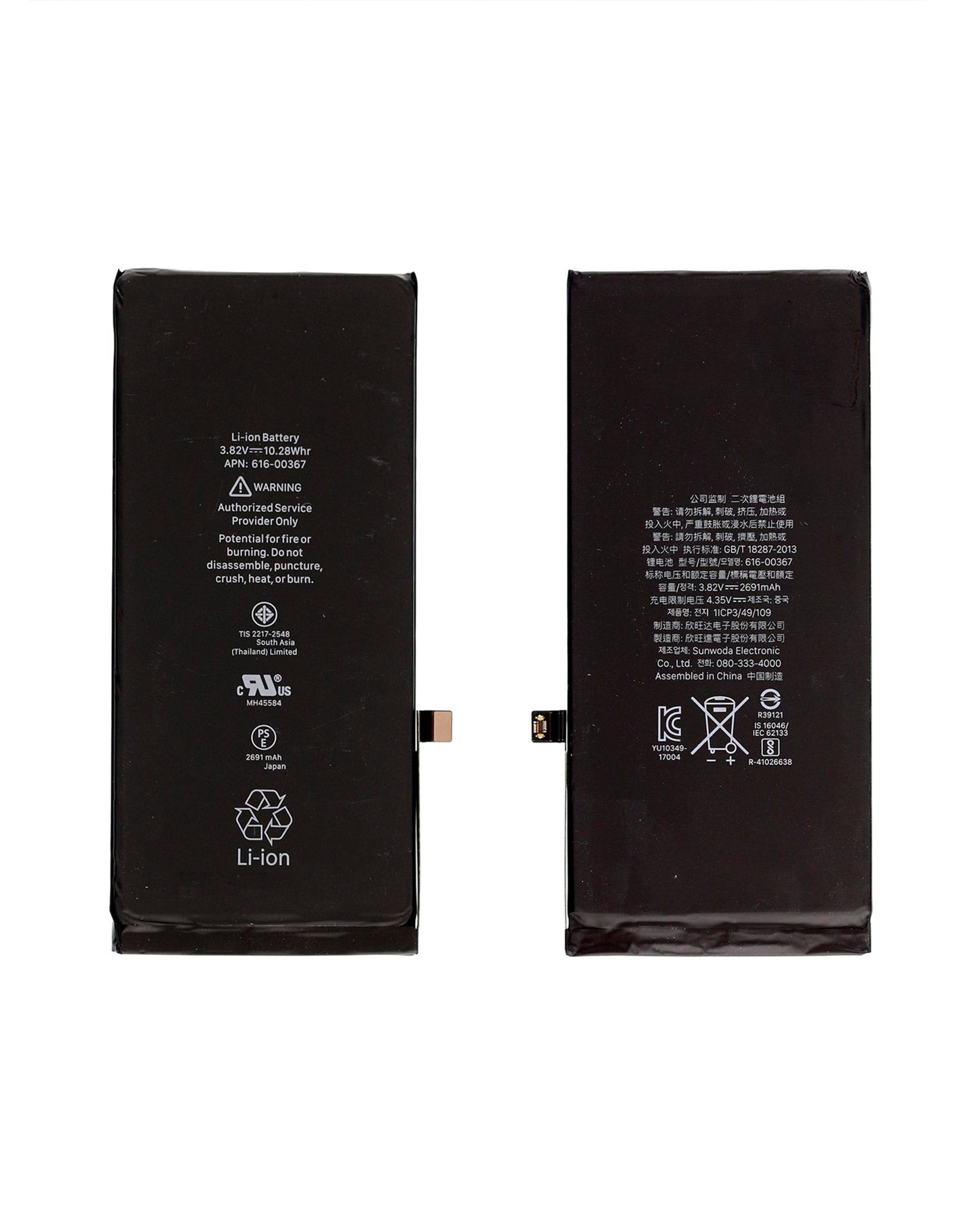 Replacement Battery For iPhone 8 Plus (Service Pack)
