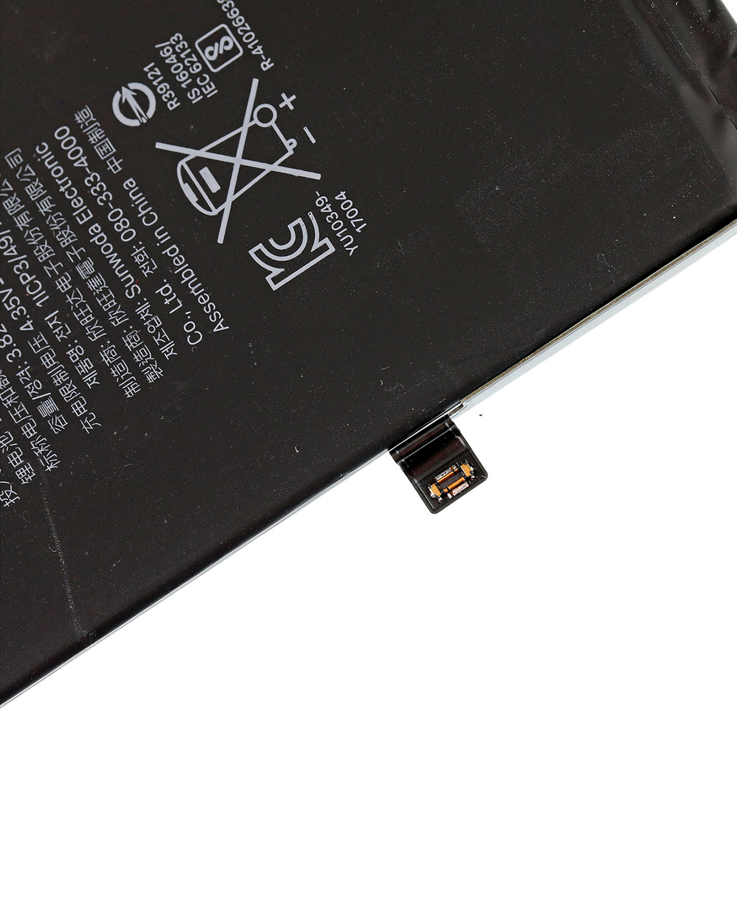 Replacement Battery For iPhone 8 Plus (Service Pack)