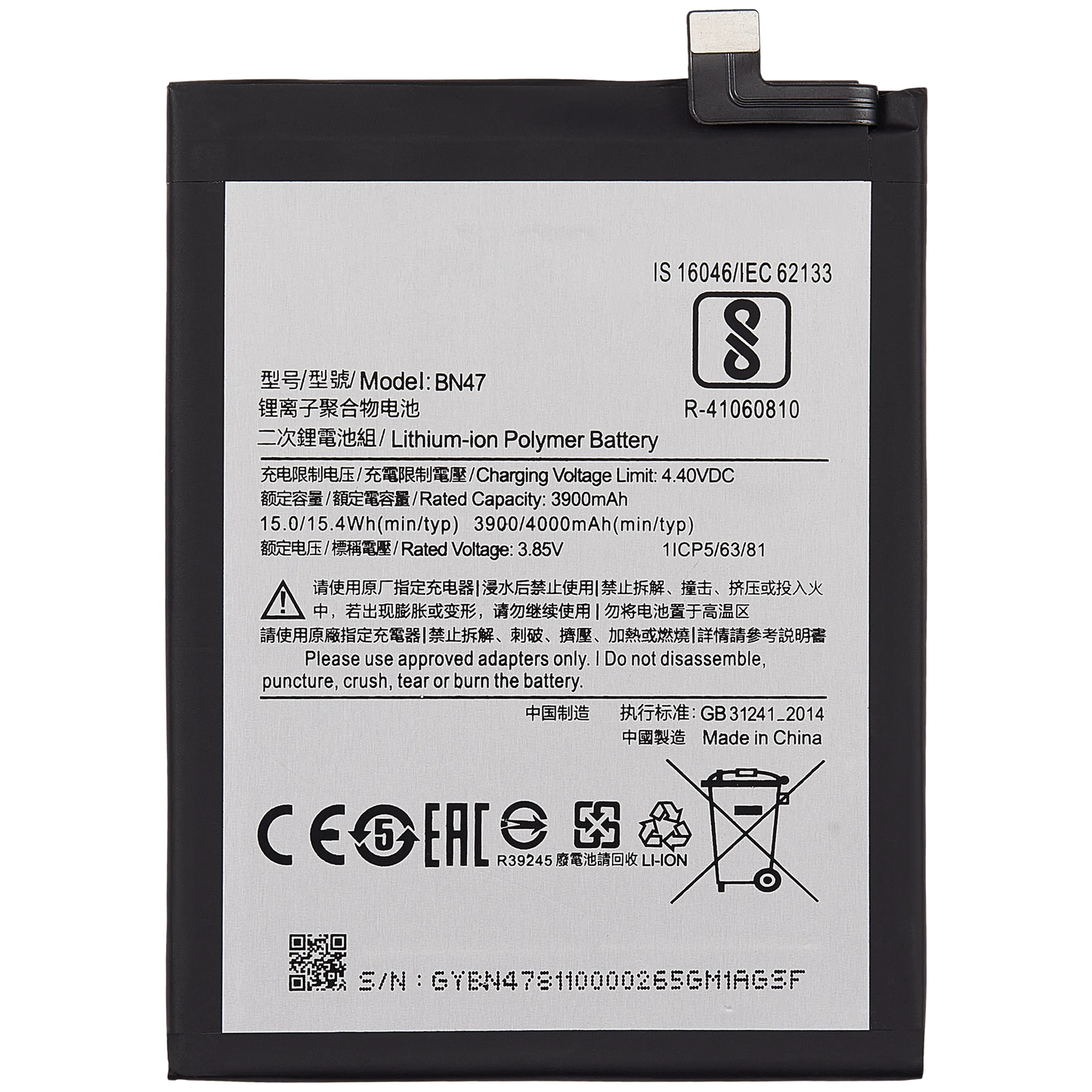 Replacement Battery For Xiaomi Mi A2 Lite (BN47) - replacement part product image SKU 107182117370 - image 1
