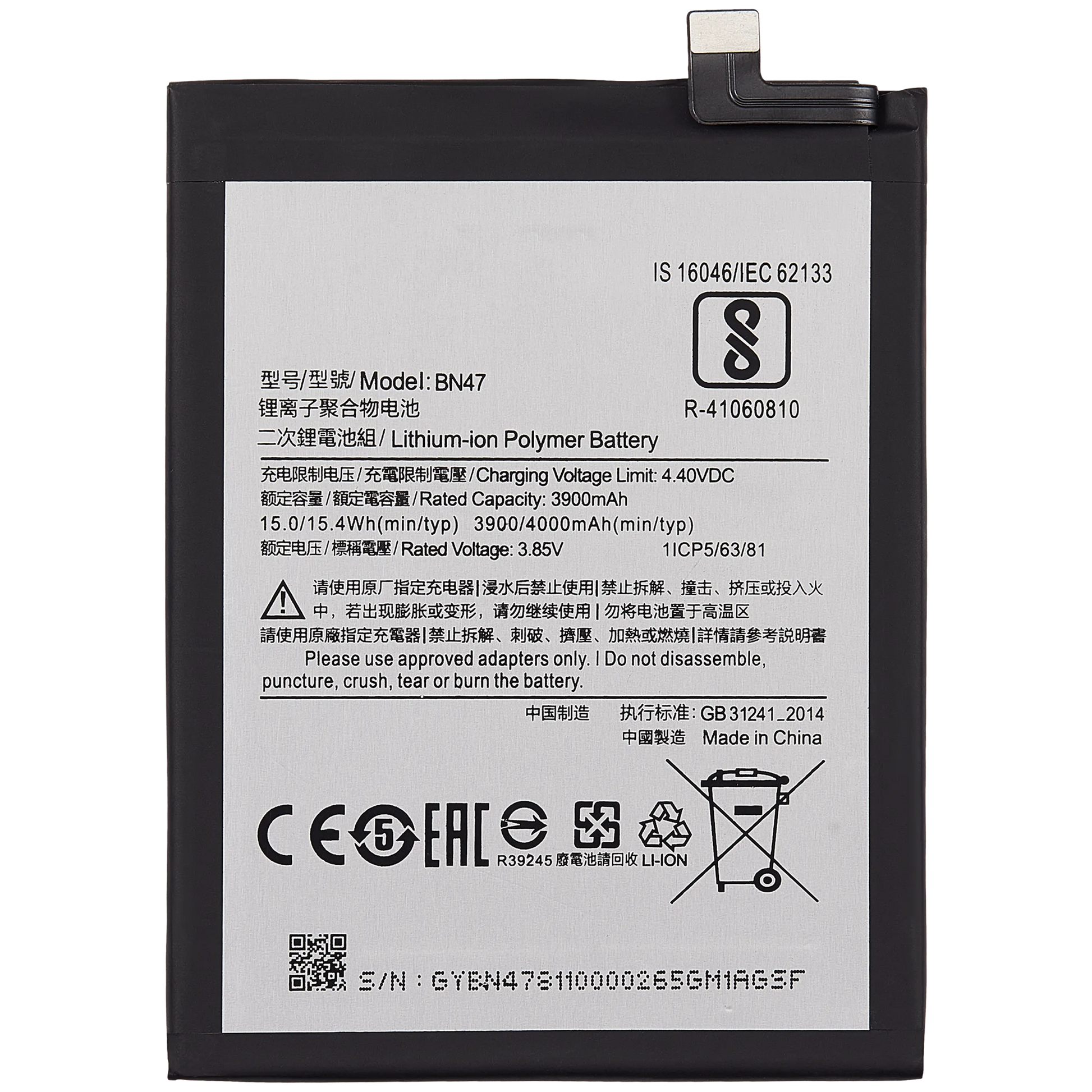 Replacement Battery For Xiaomi Mi A2 Lite (BN47) - replacement part product image SKU 107182117370 - image 1