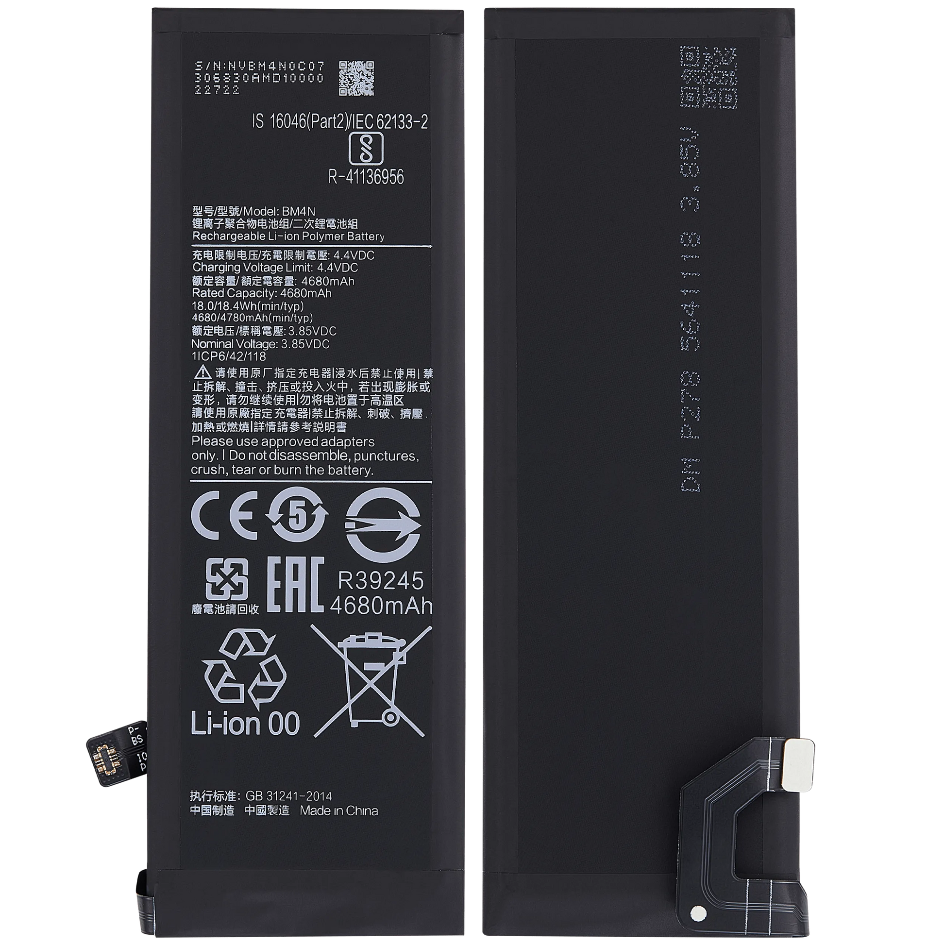 Replacement Battery For Xiaomi Mi 10 5G (BM4N) - replacement component listing image SKU 107182117403 - image 7