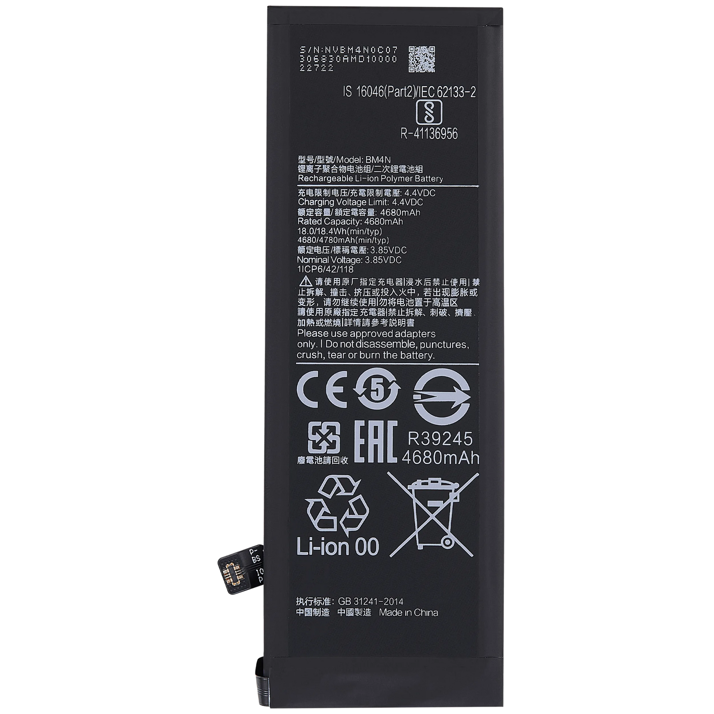 Replacement Battery For Xiaomi Mi 10 5G (BM4N) - replacement part product image SKU 107182117403 - image 1