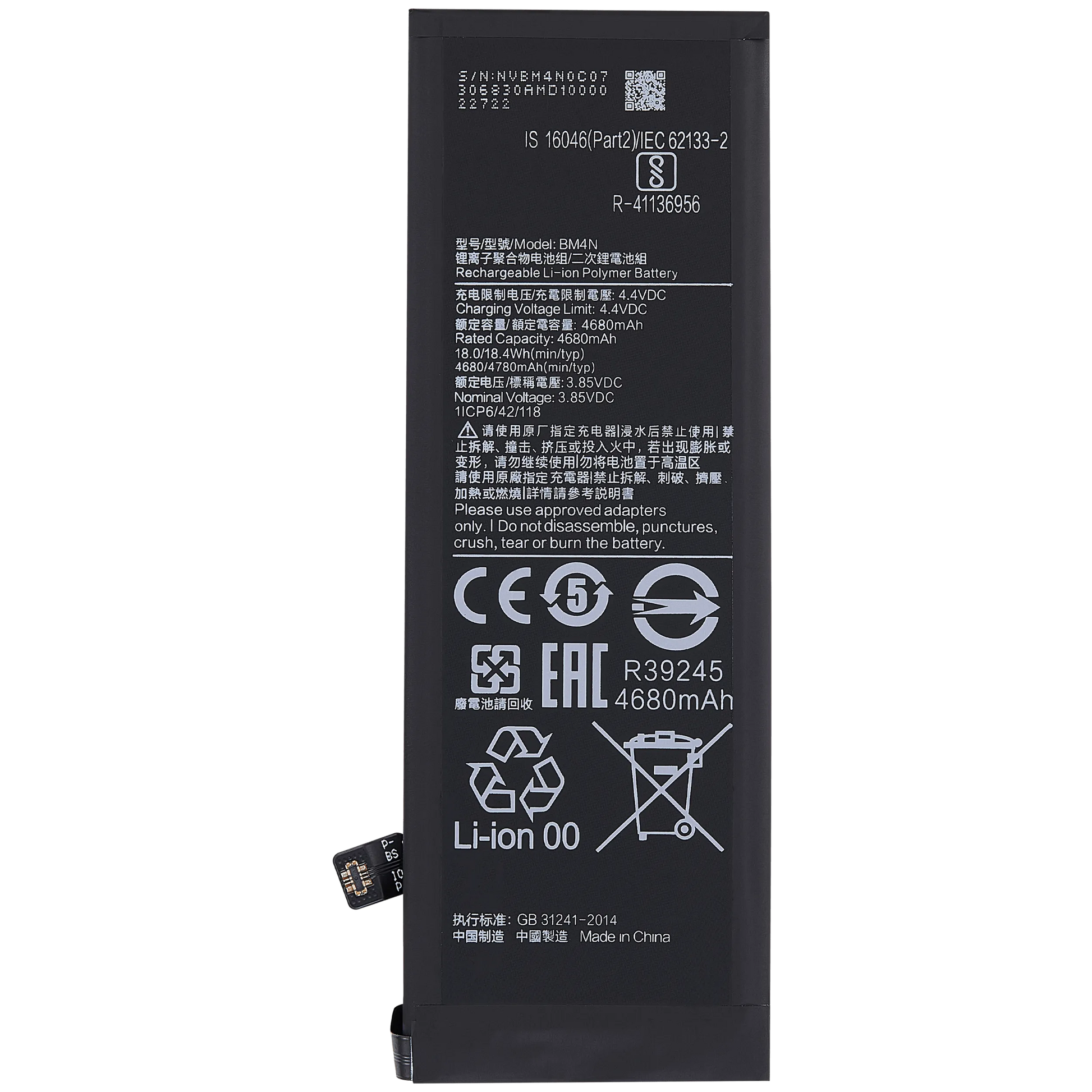 Replacement Battery For Xiaomi Mi 10 5G (BM4N) - replacement part product image SKU 107182117403 - image 1