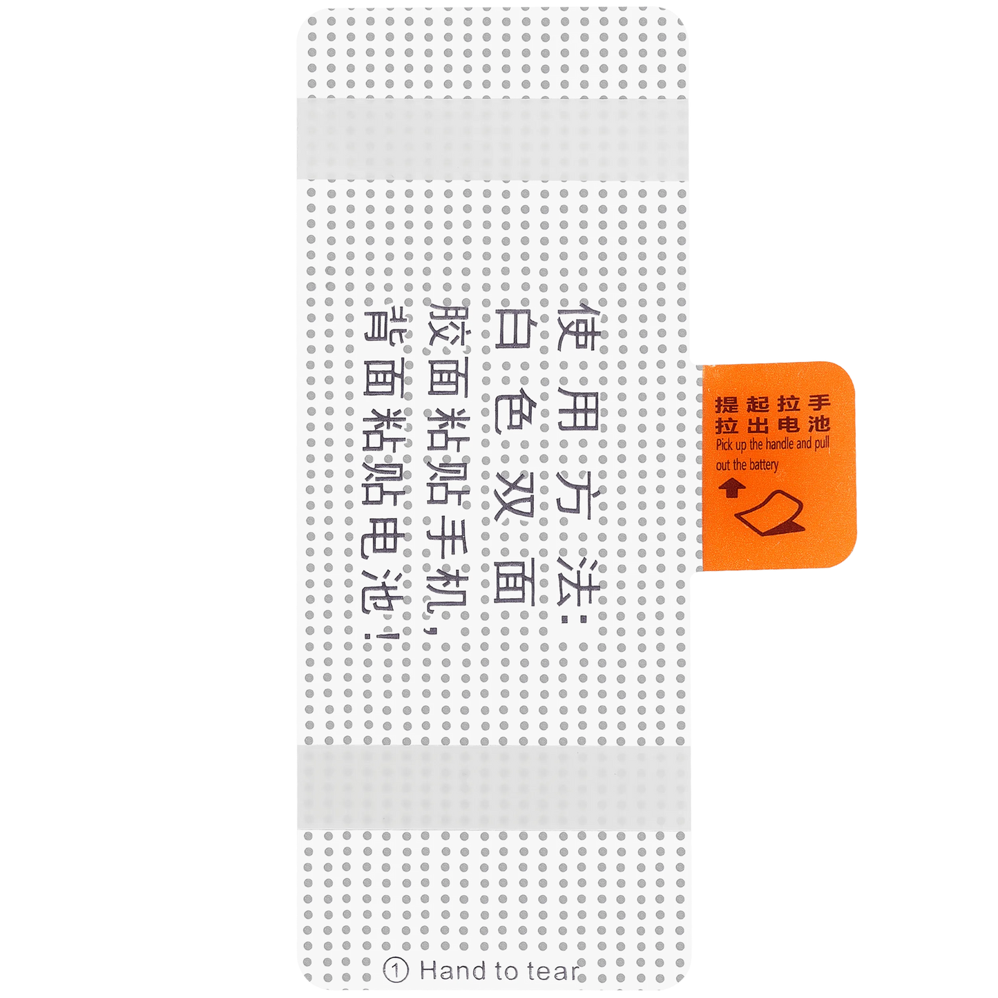 Replacement Battery For Xiaomi Mi 10 5G (BM4N) - repair component detail image SKU 107182117403 - image 2