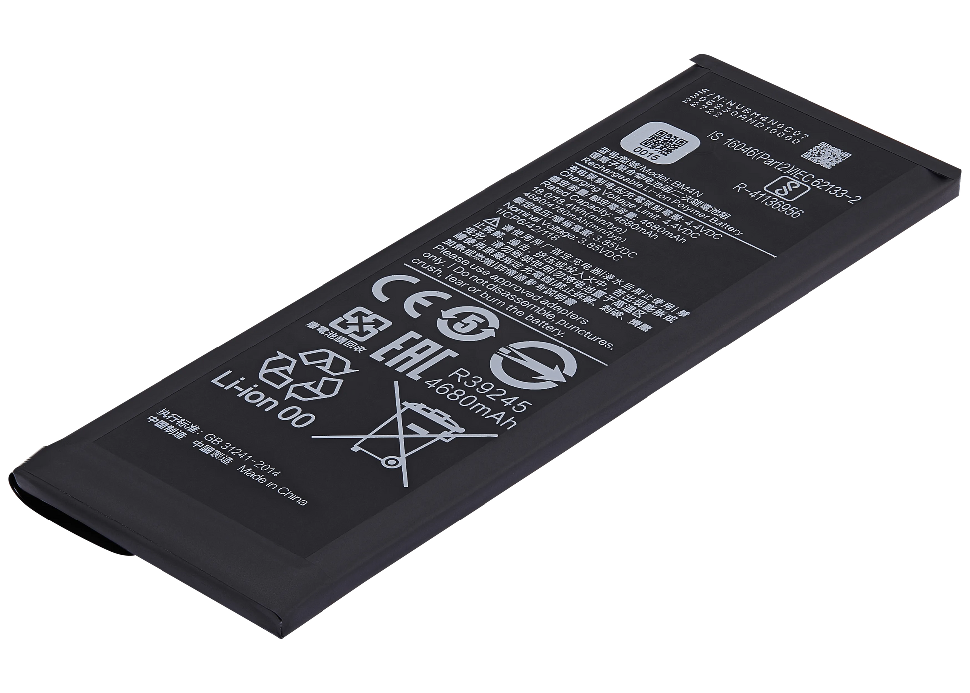 Replacement Battery For Xiaomi Mi 10 5G (BM4N) - compatible device spare part image SKU 107182117403 - image 3