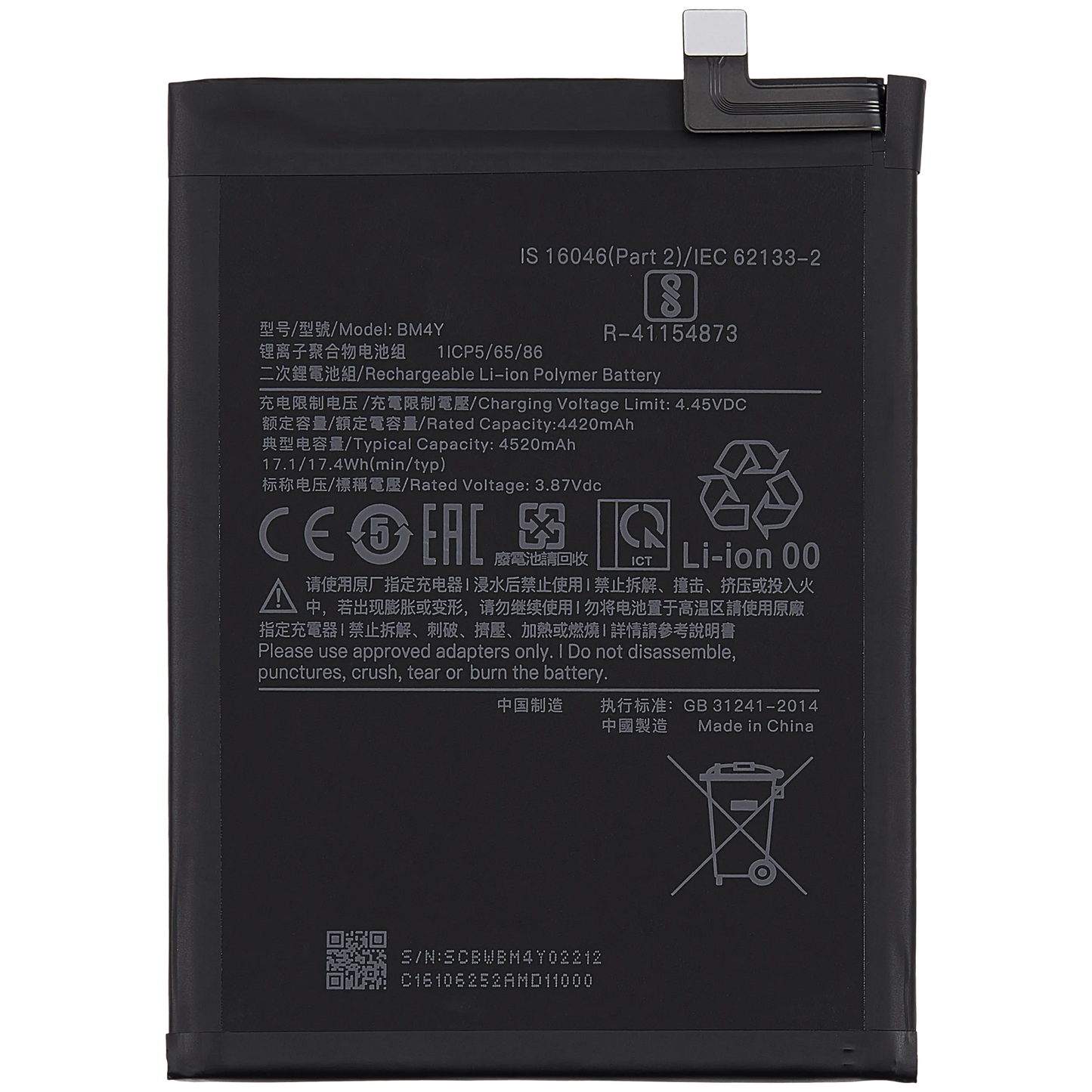 Replacement Battery For Xiaomi Poco F3 / Mi 11i 4G / Mi 11X / Mi 11X Pro / Redmi K40 / Redmi K40 Pro / Redmi K40 Pro Plus (BM4Y) - replacement part product image SKU 107182117409 - image 1