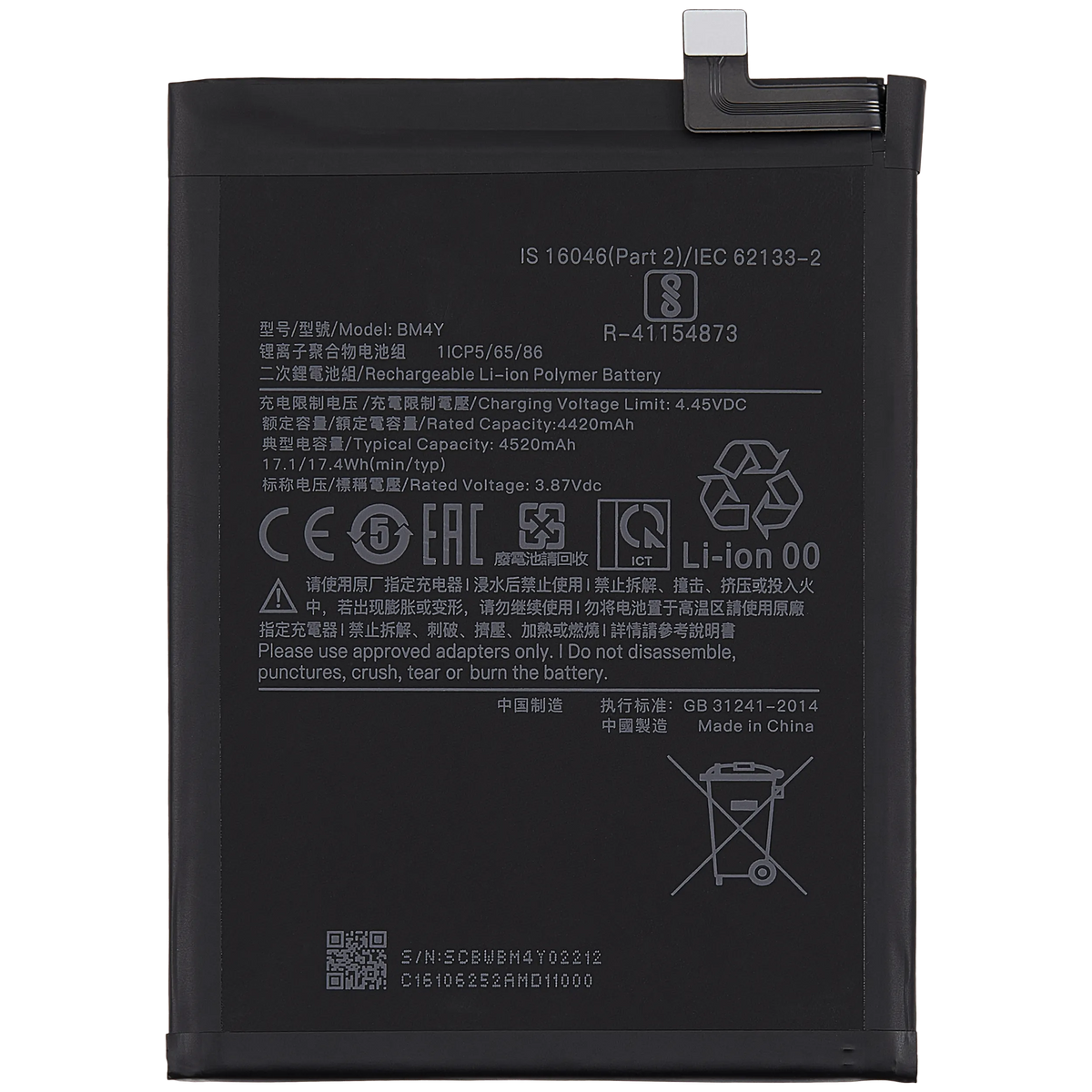 Replacement Battery For Xiaomi Poco F3 / Mi 11i 4G / Mi 11X / Mi 11X Pro / Redmi K40 / Redmi K40 Pro / Redmi K40 Pro Plus (BM4Y) - replacement part product image SKU 107182117409 - image 1