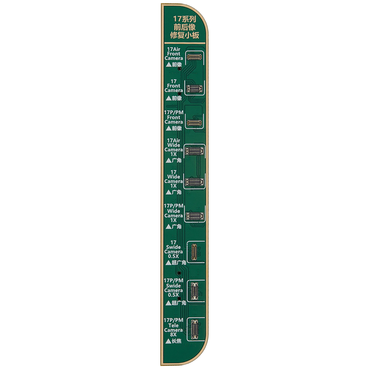 Front & Back Camera Programming Board For iPhone 17 Series (JCID -V1S Plus / V1S Pro / V1SE) - product image 1