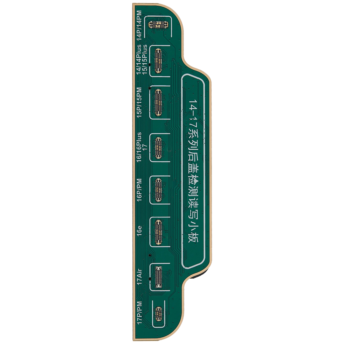 Back Cover Detection Read And Write Adaptor Board For iPhone 14-17 Series (JCID -V1S Plus / V1S Pro / V1SE) - product image 1