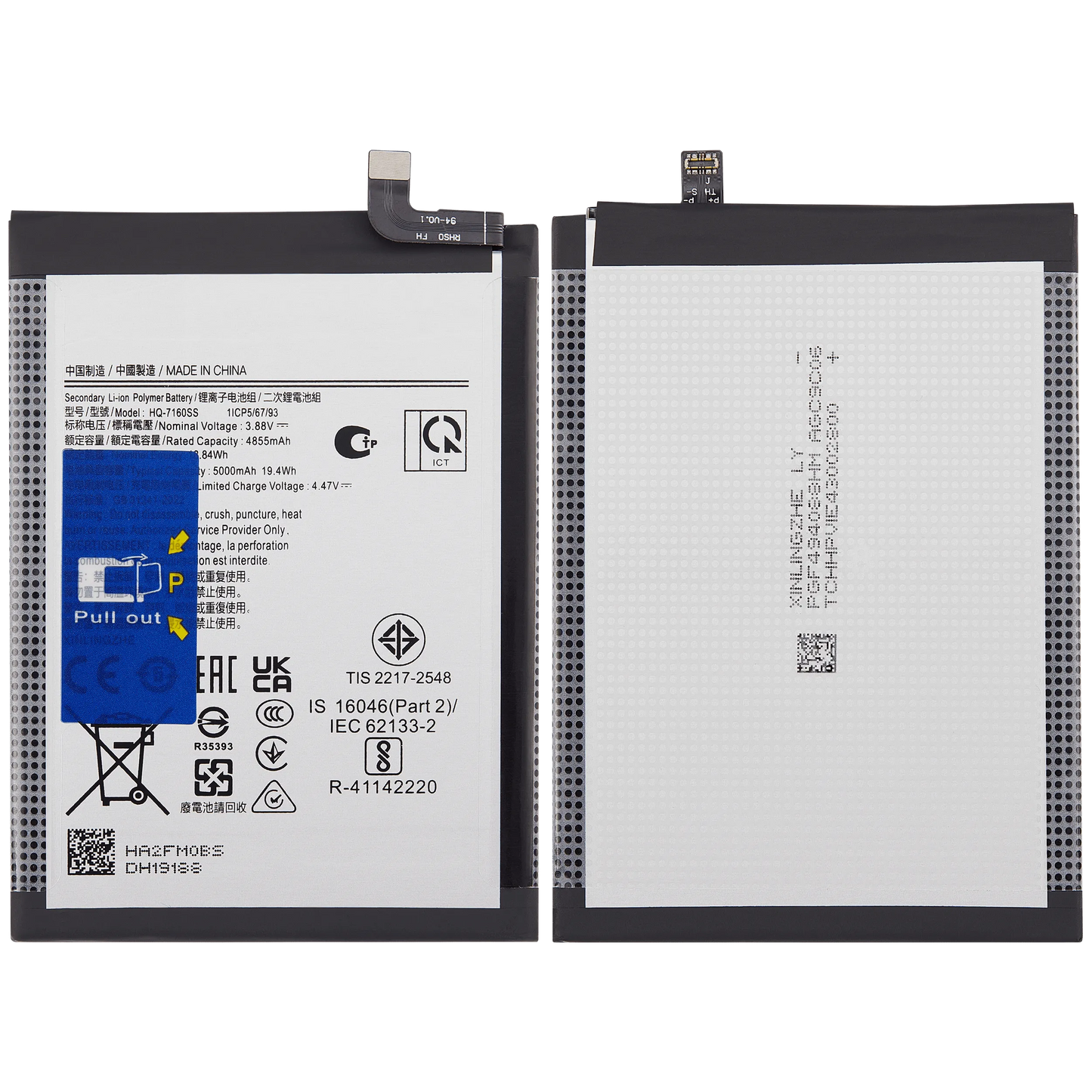 Replacement Battery For Samsung Galaxy A07 (A075/ 2025) (HQ-7160SA) replacement part product image 4 - SKU 107182921146