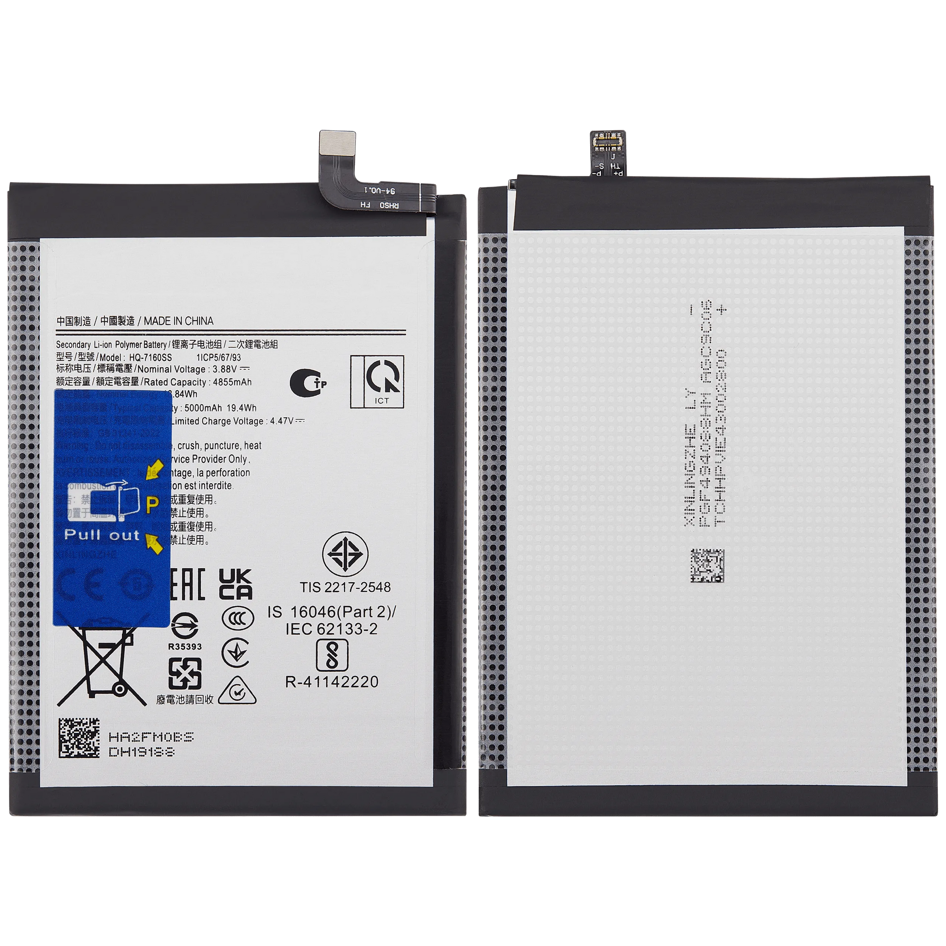 Replacement Battery For Samsung Galaxy A07 (A075/ 2025) (HQ-7160SA) replacement part product image 4 - SKU 107182921146