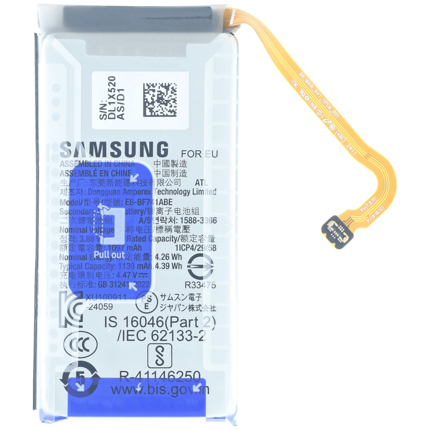 Main Replacement Battery For Samsung Galaxy Z Flip 6 (Service Pack)