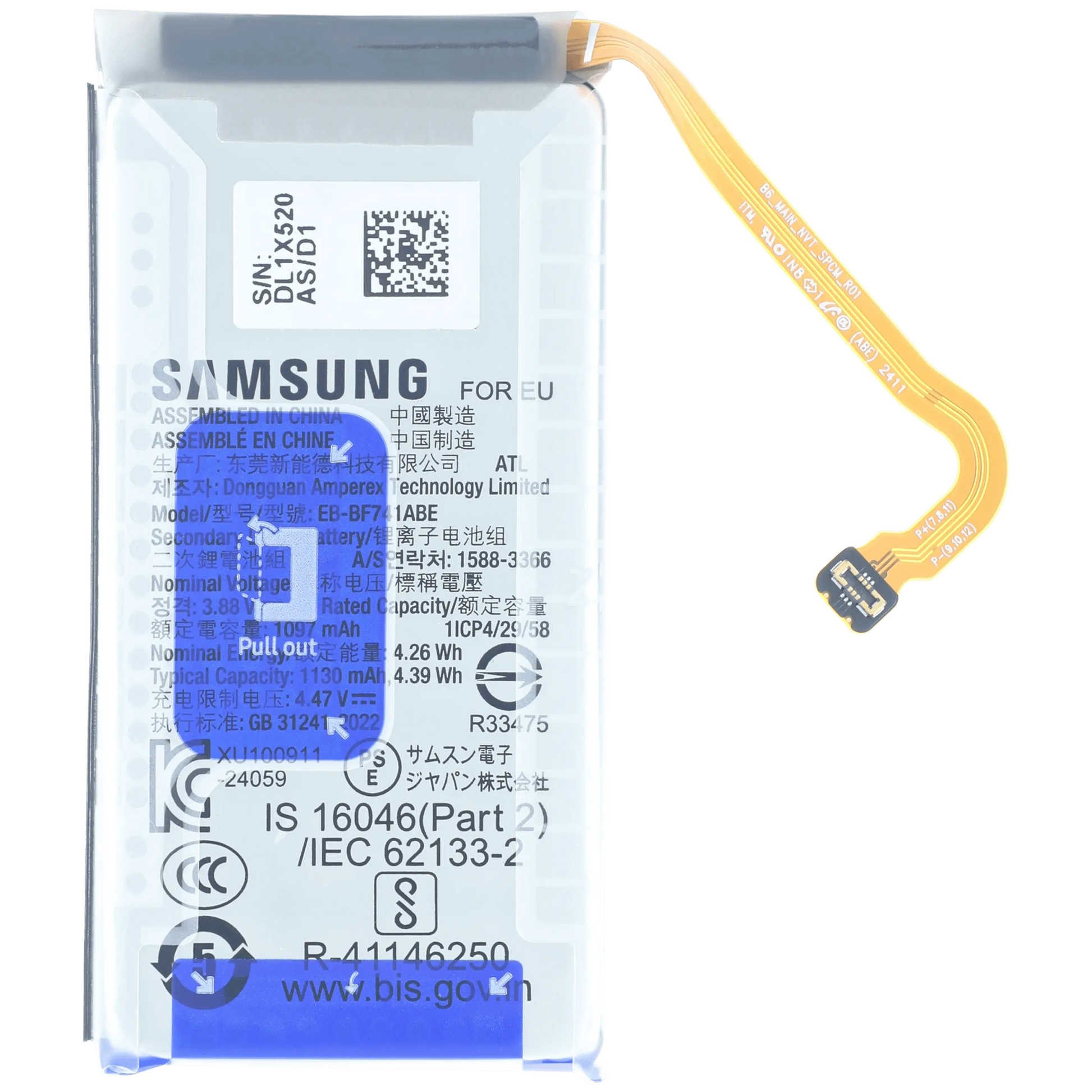 Main Replacement Battery For Samsung Galaxy Z Flip 6 (Service Pack)