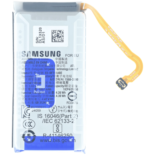 Main Replacement Battery For Samsung Galaxy Z Flip 6 (Service Pack)