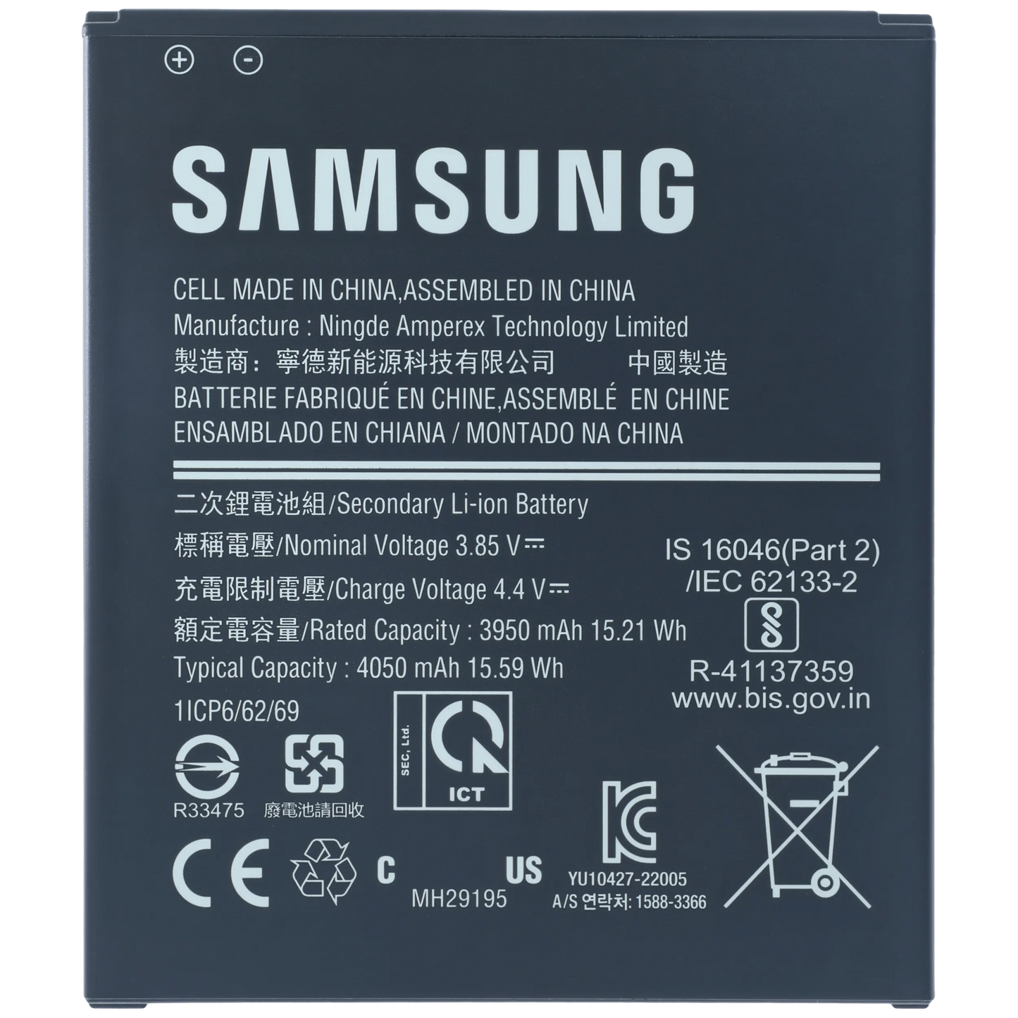 Replacement Battery For Samsung Galaxy XCover 6 Pro (Service Pack) Samsung Galaxy XCover replacement part product image 1
