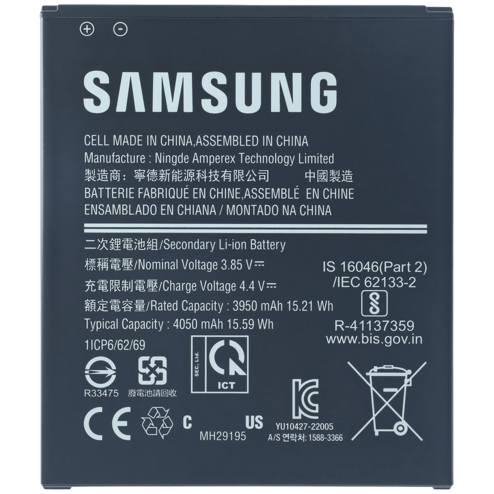 Replacement Battery For Samsung Galaxy XCover 6 Pro (Service Pack) Samsung Galaxy XCover replacement part product image 1