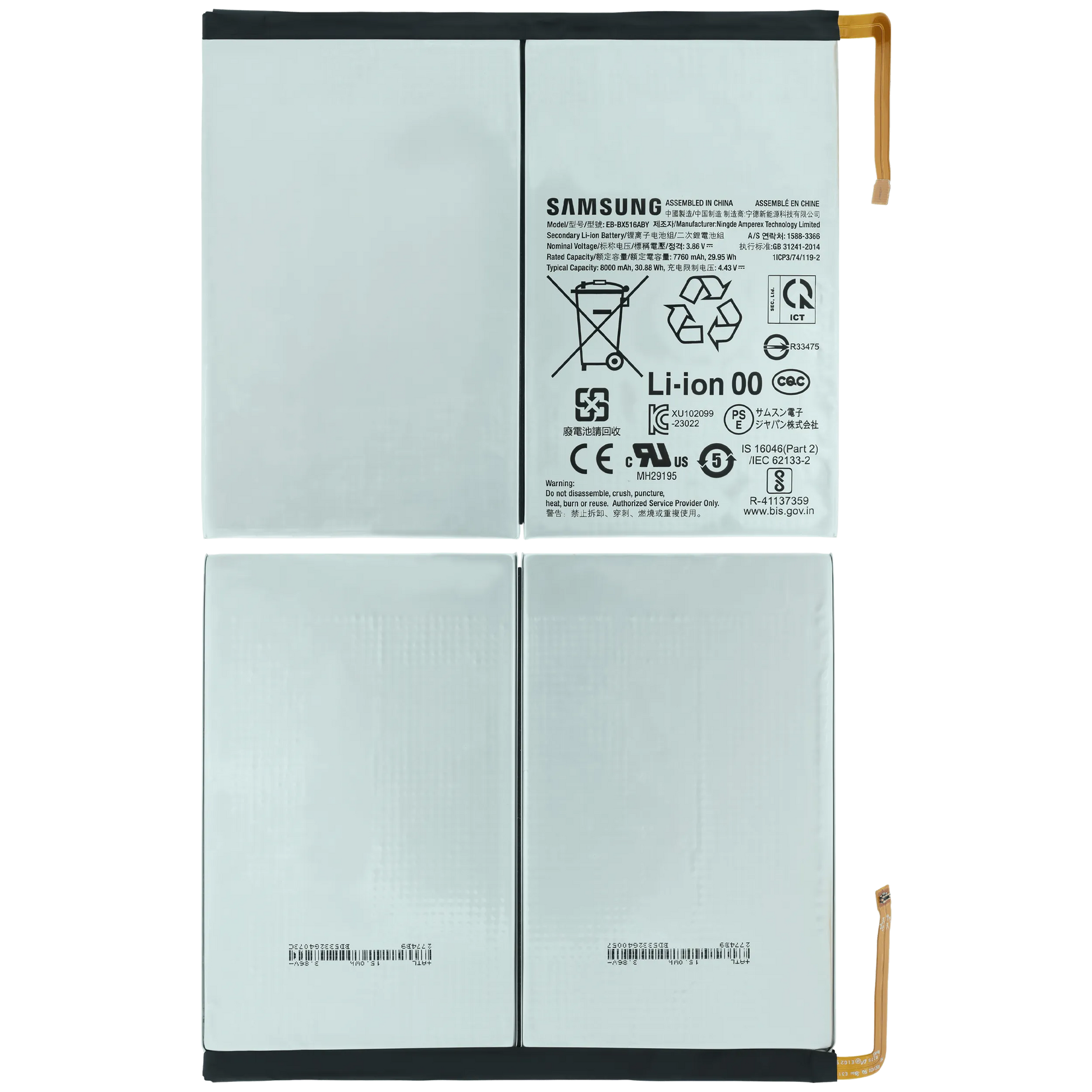 Replacement Battery For Samsung Galaxy Tab S9 FE 10.9" (X510/ X516) (2023) (Service Pack) - product image 5