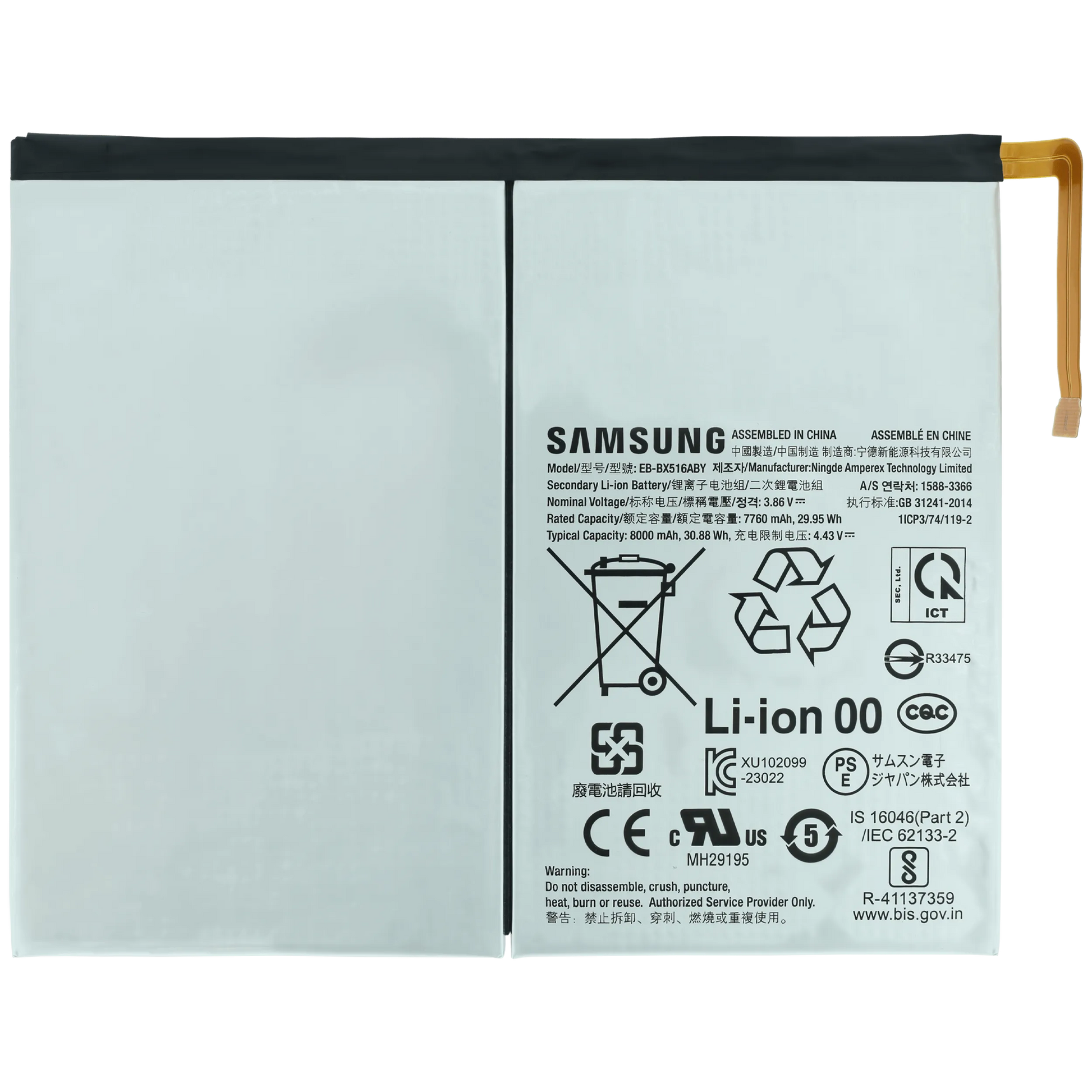 Replacement Battery For Samsung Galaxy Tab S9 FE 10.9" (X510/ X516) (2023) (Service Pack) - product image 1