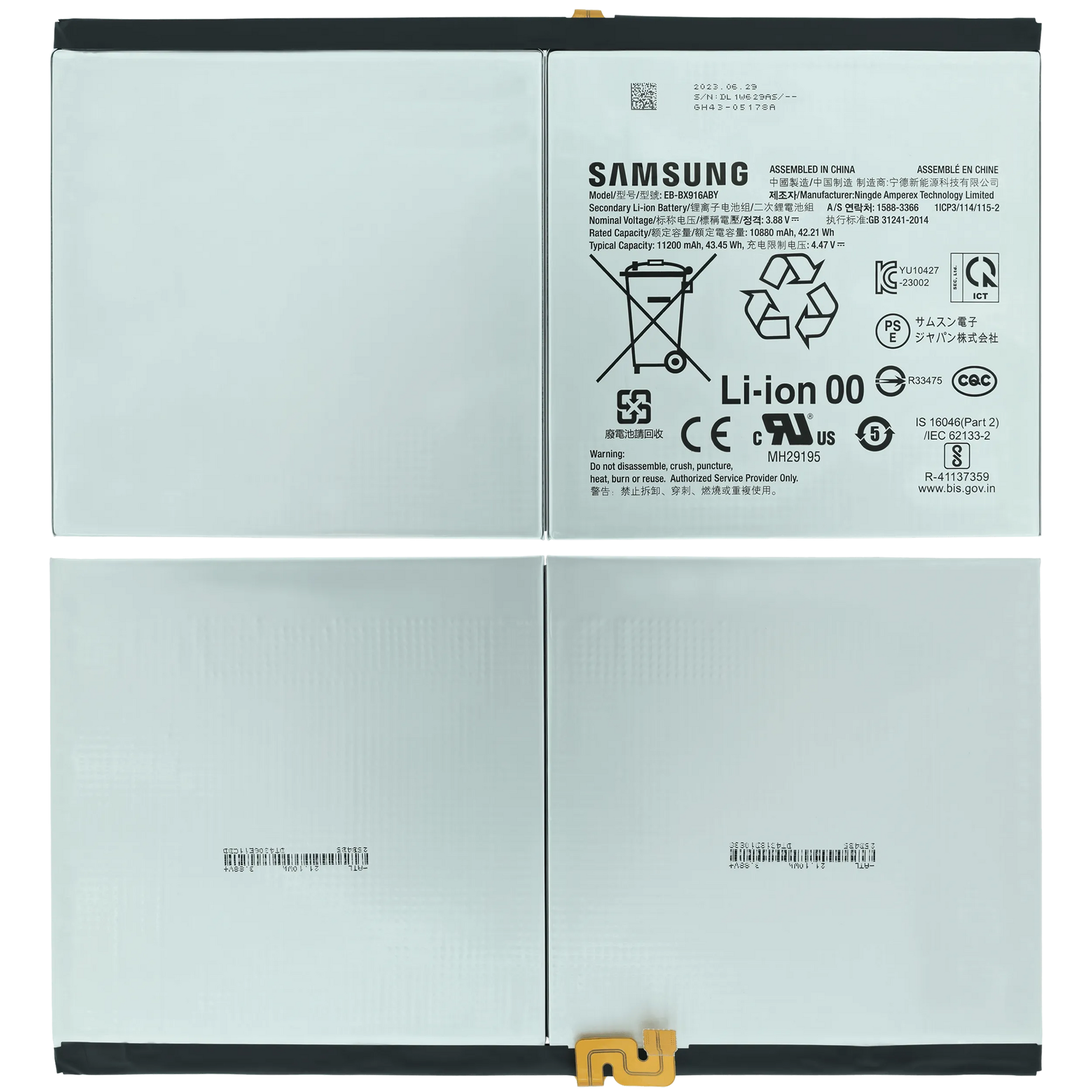 Replacement Battery For Samsung GalaxyTab S9 Ultra 14.6" (2023) (Service Pack) - product image 2