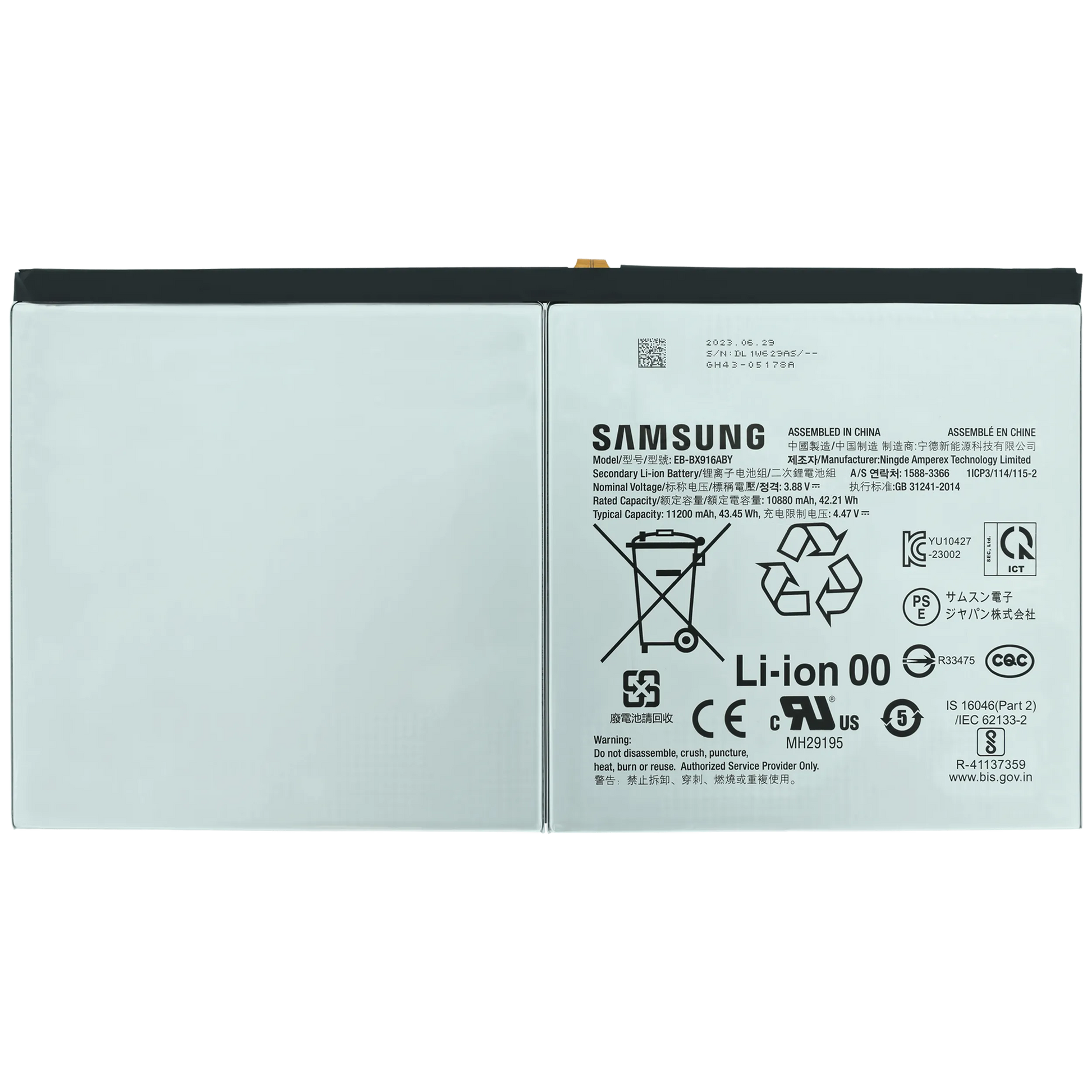 Replacement Battery For Samsung GalaxyTab S9 Ultra 14.6" (2023) (Service Pack) - product image 1