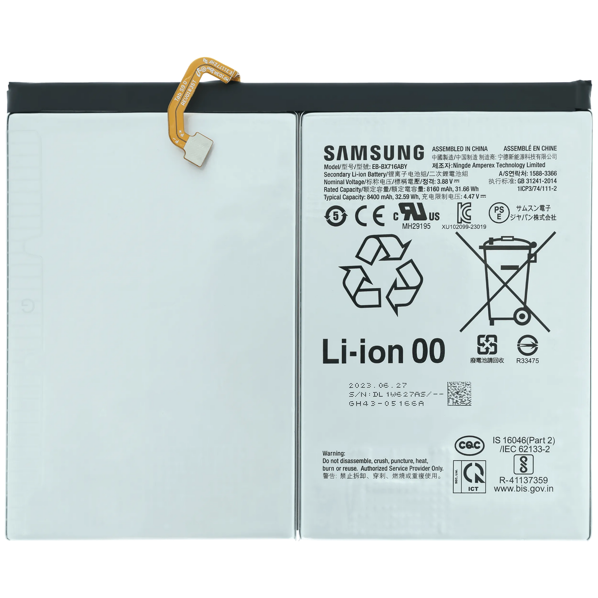 Replacement Battery For Samsung Galaxy Tab S9 11" (2023) (Service Pack) - product image 1
