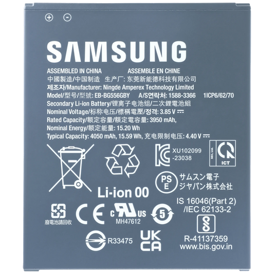 Replacement Battery For Samsung Galaxy Xcover 7 (Service Pack) Samsung Galaxy XCover replacement part product image 1