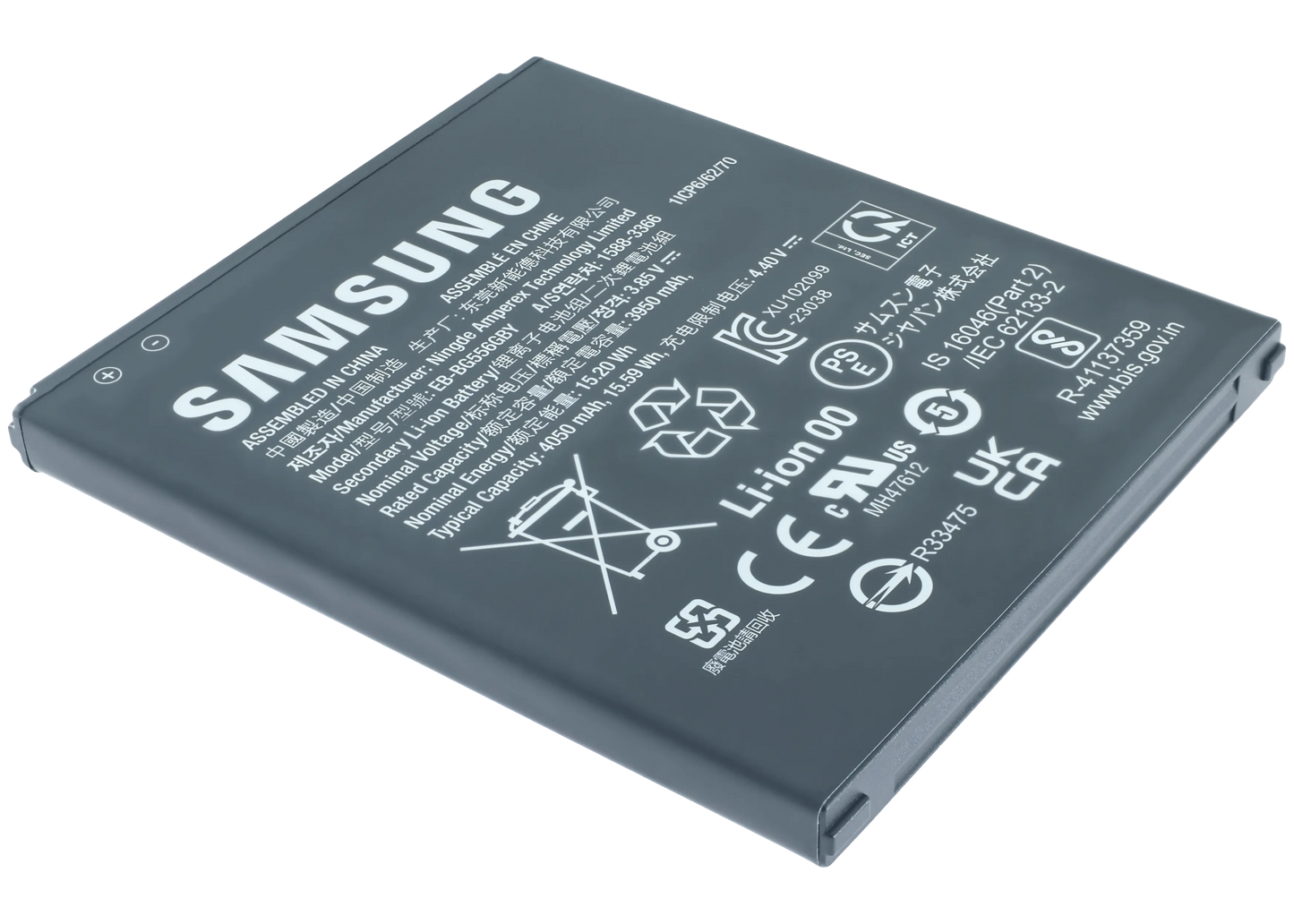 Replacement Battery For Samsung Galaxy Xcover 7 (Service Pack) Samsung Galaxy XCover replacement part product image 4