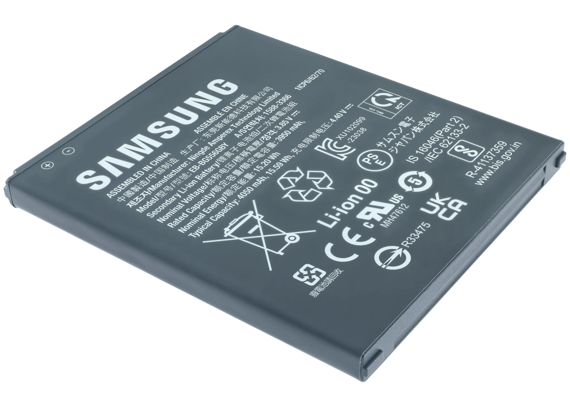 Replacement Battery For Samsung Galaxy Xcover 7 (Service Pack) Samsung Galaxy XCover replacement part product image 4