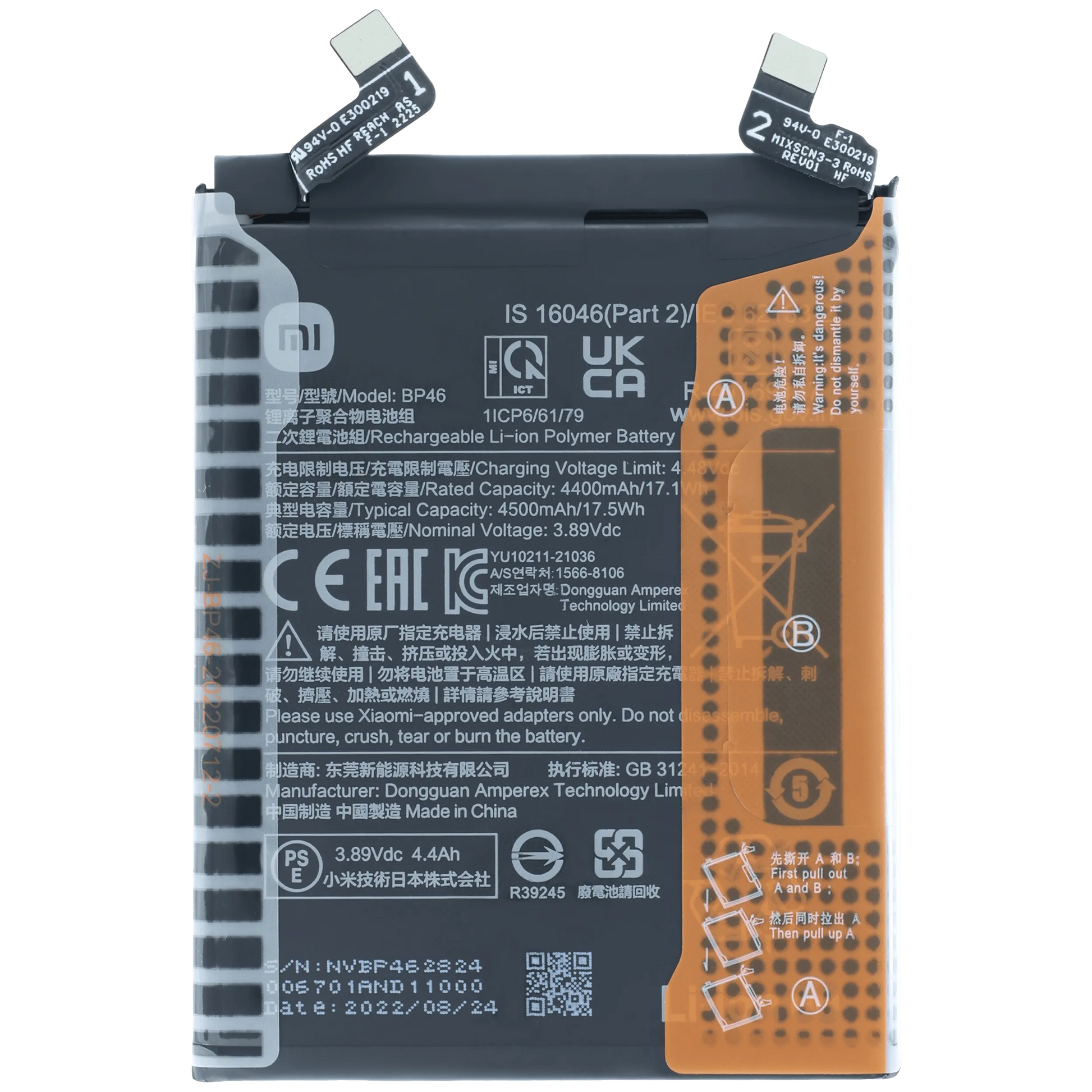 Replacement Battery for Xiaomi 12 (Service Pack) – replacement part product view – Battery Replacement for phone repair