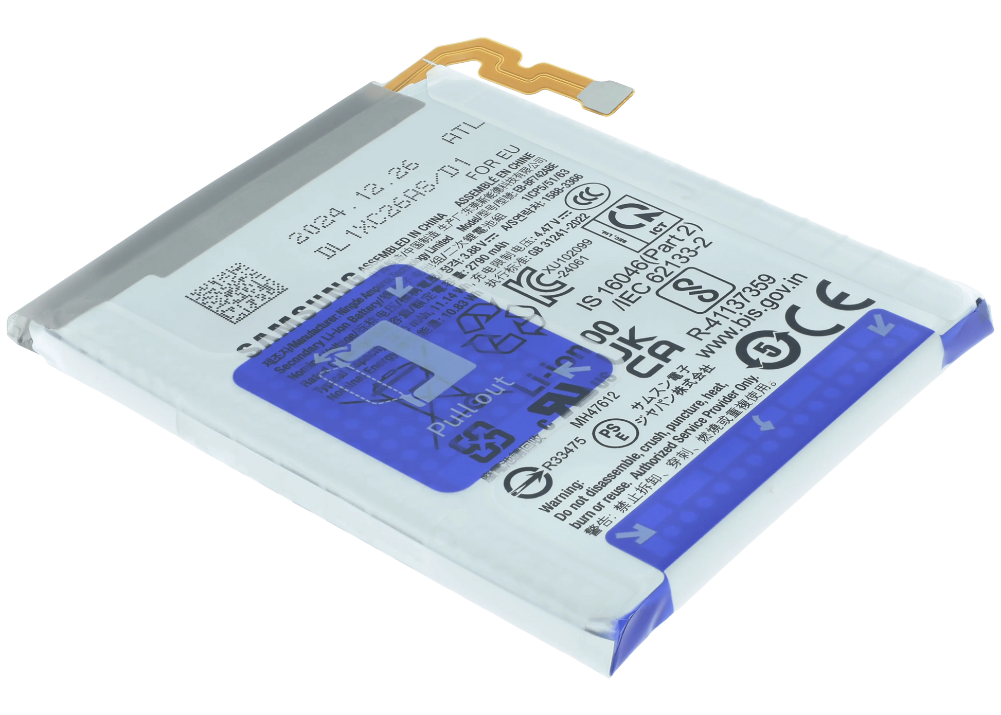 Secondary Replacement Battery For Samsung Galaxy Z Flip 6 5G (Service Pack)