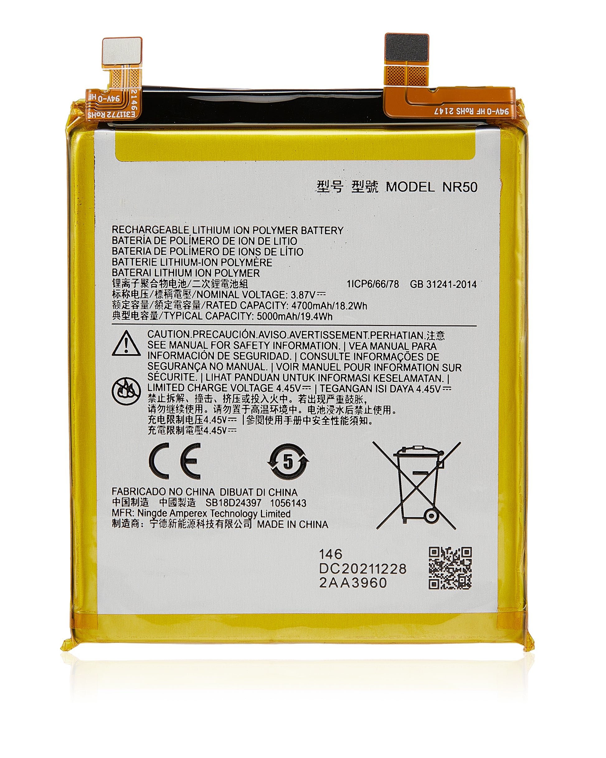 Replacement Battery For Motorola Moto Edge X30 5G (XT2201-2/6 / 2021) (NR50) | SKU 109082007346 | image 2