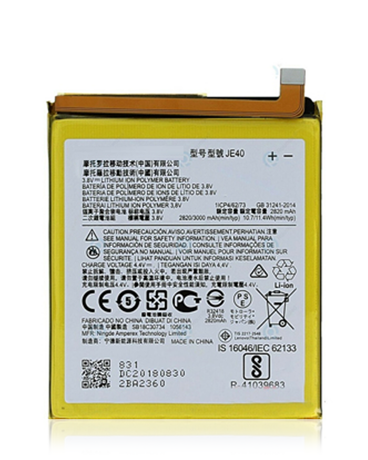 Replacement Battery For Motorola Moto G7 Play (XT1952 / 2019) / G7 One / P30 Play (JE40) | compatible mobile phone replacement part | SKU 107082064616 | product image 1