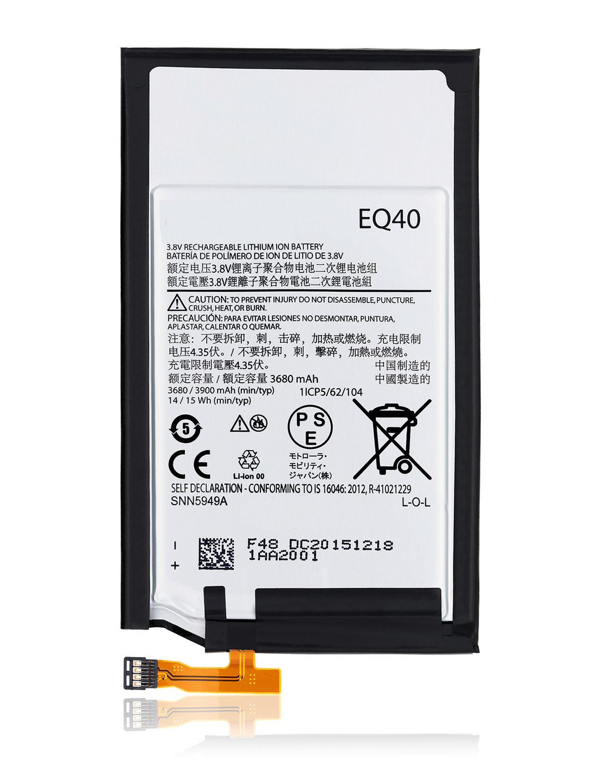 Replacement Battery for Motorola Droid Turbo (XT1254 / 2014) - replacement component front view, SKU 107082030826, image 1