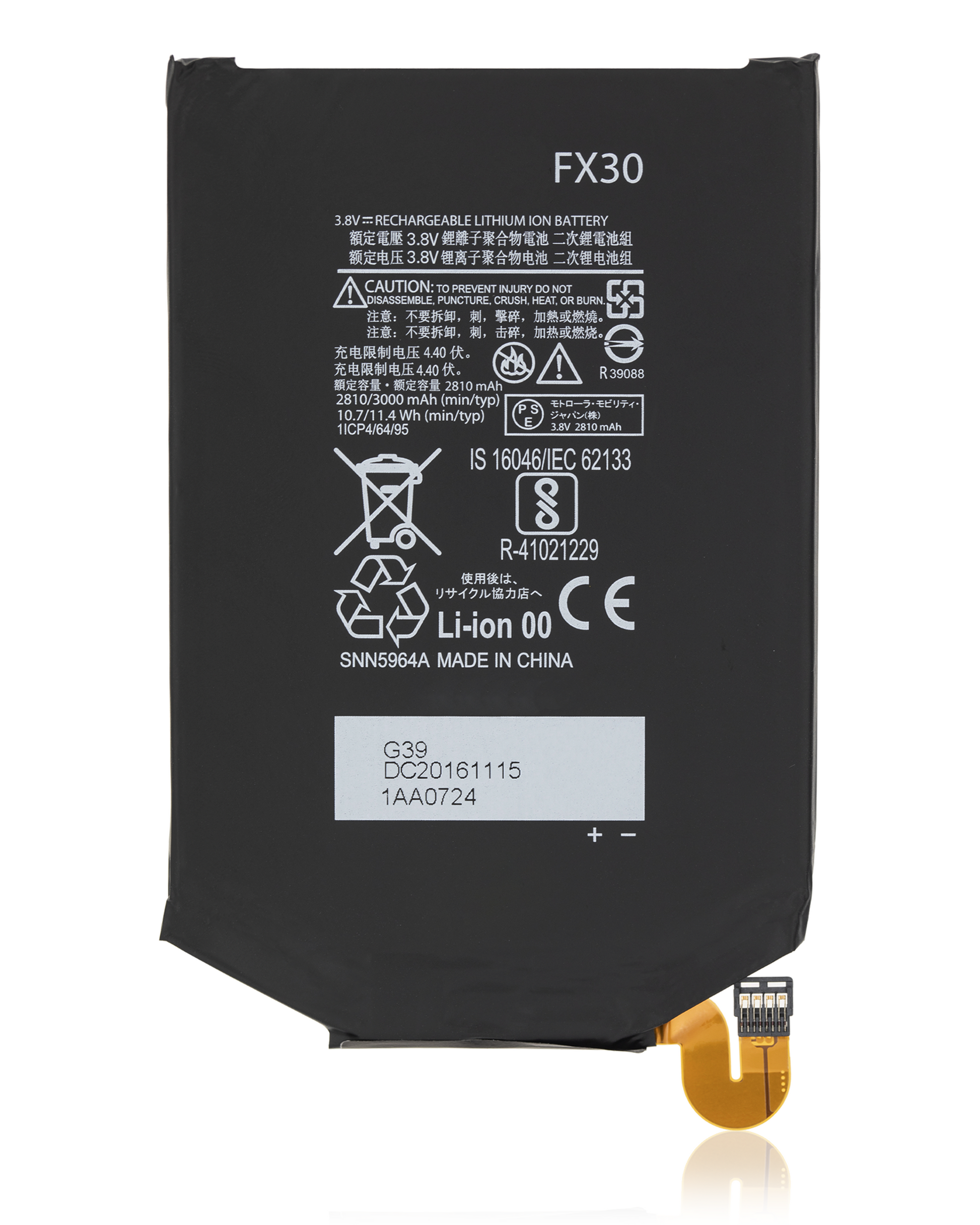 Replacement Battery For Motorola Moto X Style (XT1572 / 2015) / Moto X Pure Edition (XT1575 / 2015) (FX30) - Motorola phone replacement part, primary product view, SKU 107082035927