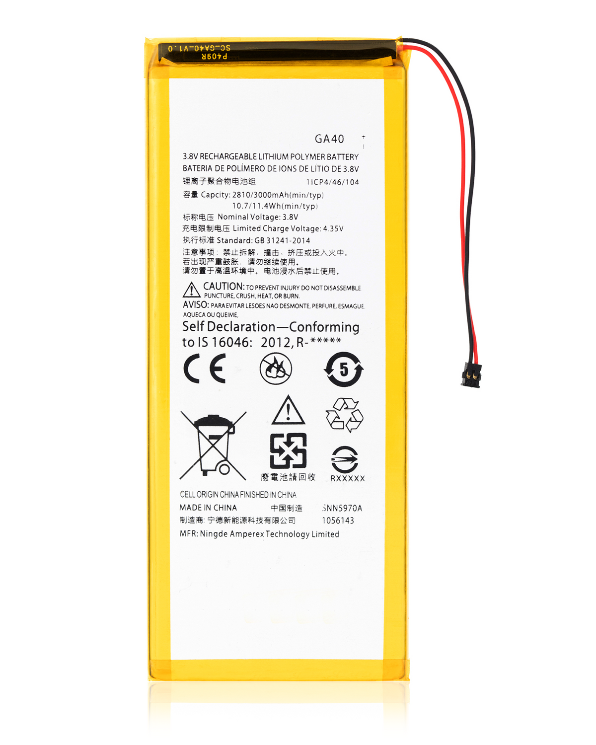 Replacement Battery For Motorola Moto G4 (XT1625 / 2016) / Moto G4 Plus (XT1644 / 2016) (GA40) | compatible mobile phone replacement part | SKU 107082059102 | product image 1