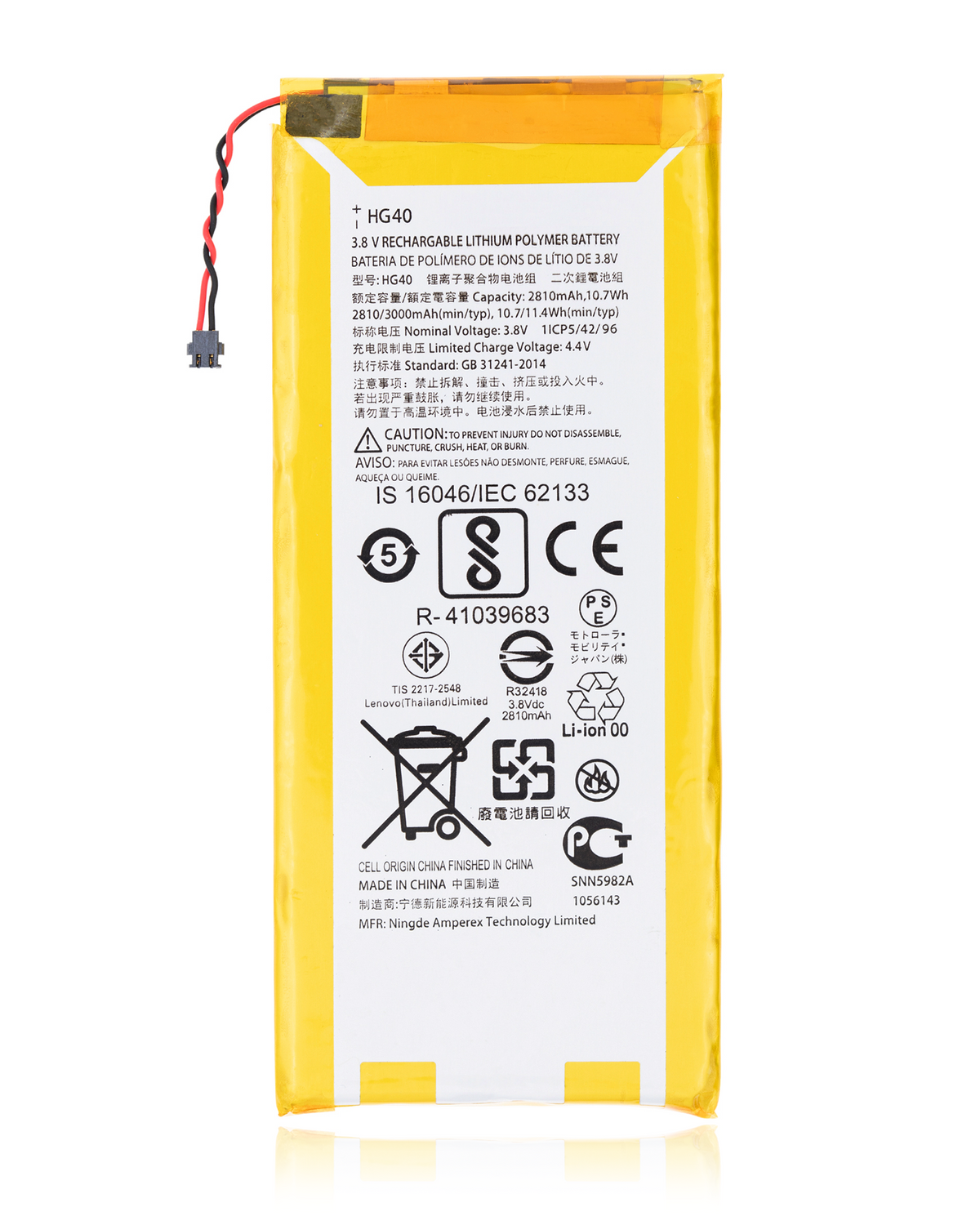 Replacement Battery For Motorola Moto G5 Plus (XT1687 / 2017) (HG40) | compatible mobile phone replacement part | SKU 107082050516 | product image 1
