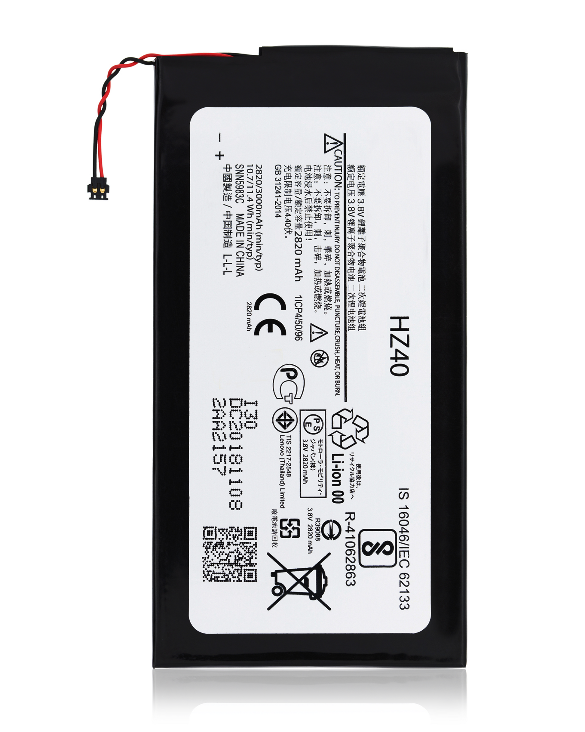 Replacement Battery For Motorola Moto Z2 Play (XT1710 / 2017) (HZ40) - Motorola replacement part, primary product view, SKU 107082049109