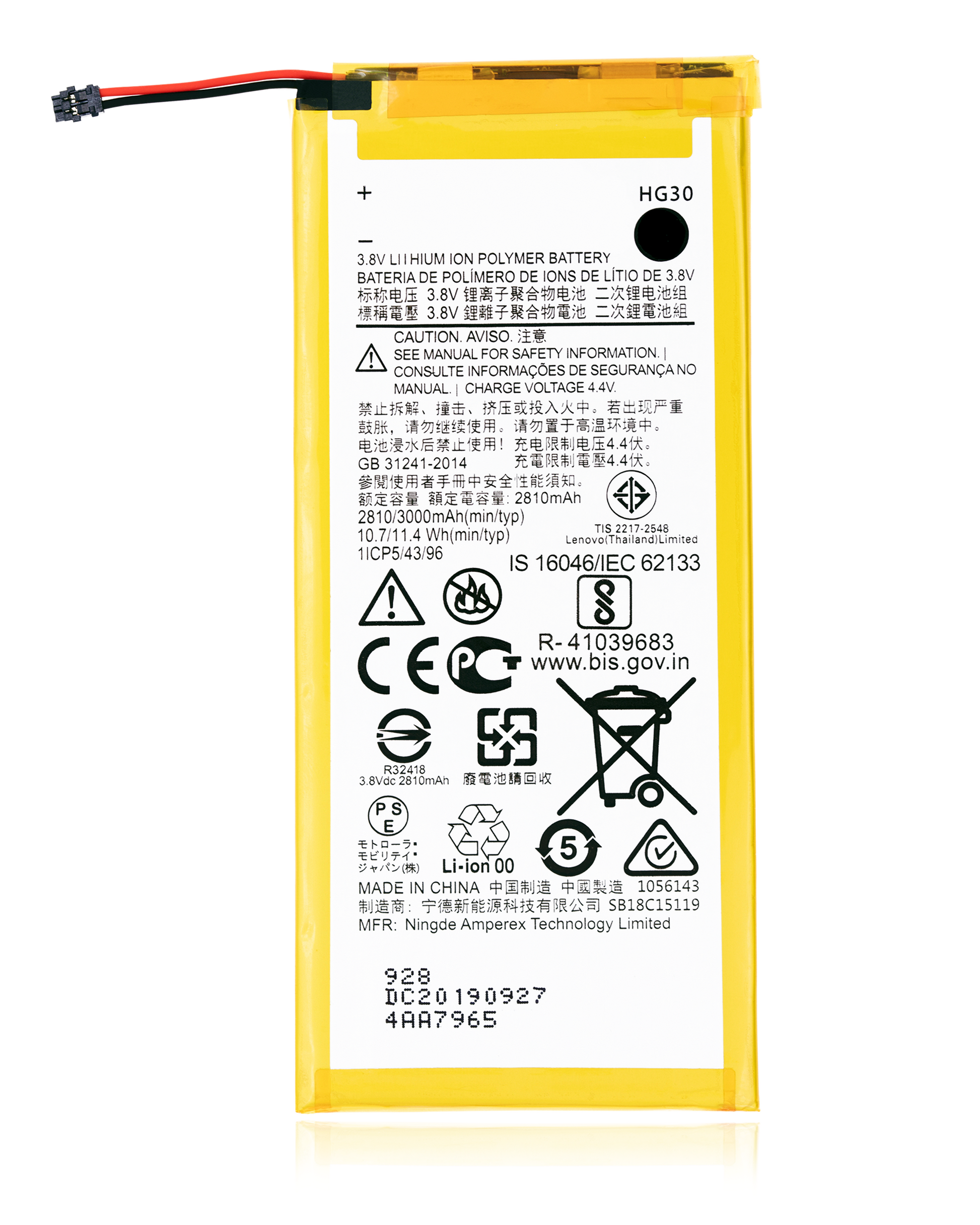 Replacement Battery For Motorola Moto G6 (XT1925 / 2018) / G5S Plus (XT1806 / 2017) (HG30) | compatible mobile phone replacement part | SKU 107082016816 | product image 1