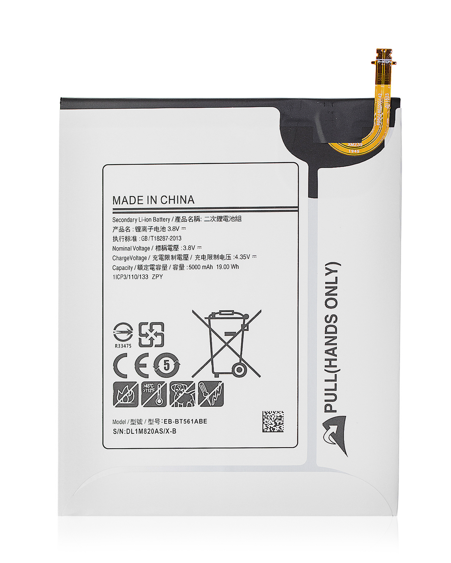 Replacement Battery For Samsung Galaxy Tab E 9.6" (T560 / T561 / T567) (2015) (EB-BT561ABE) Samsung Galaxy Tab replacement part image 1