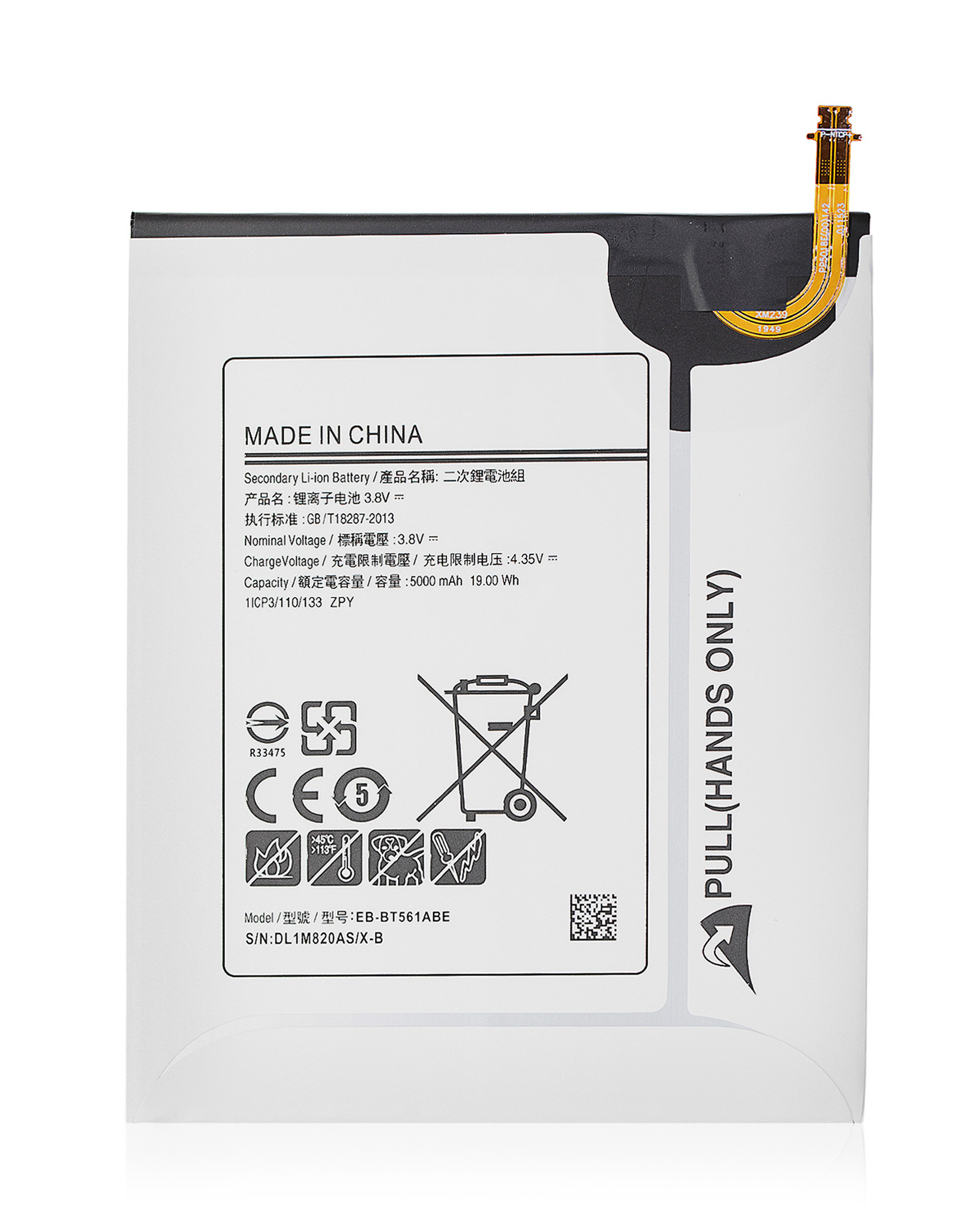 Replacement Battery For Samsung Galaxy Tab E 9.6" (T560 / T561 / T567) (2015) (EB-BT561ABE) Samsung Galaxy Tab replacement part image 1