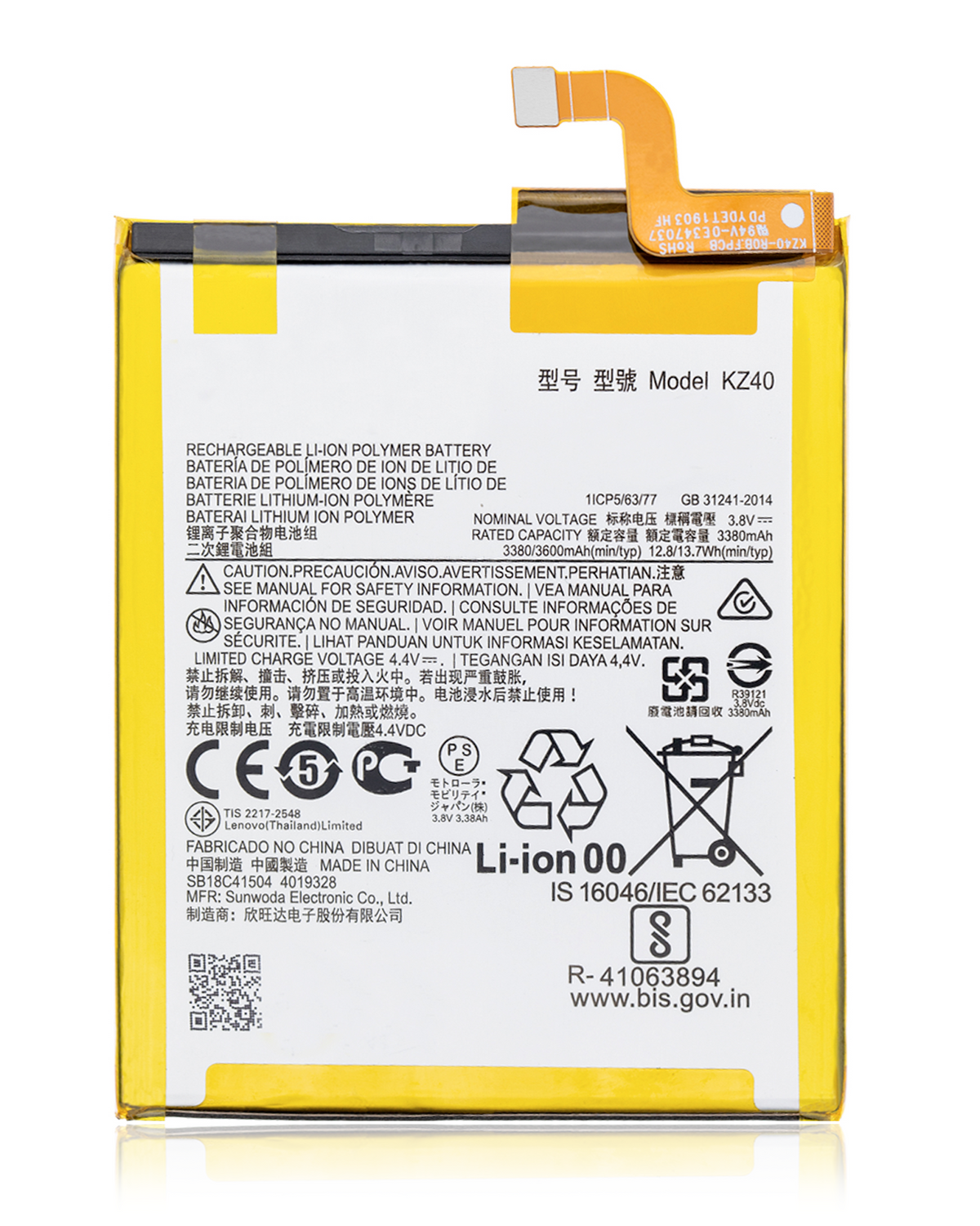 Replacement Battery For Motorola Moto Z4 (XT1980 / 2019) (KZ40) - Motorola replacement part, primary product view, SKU 107082049314