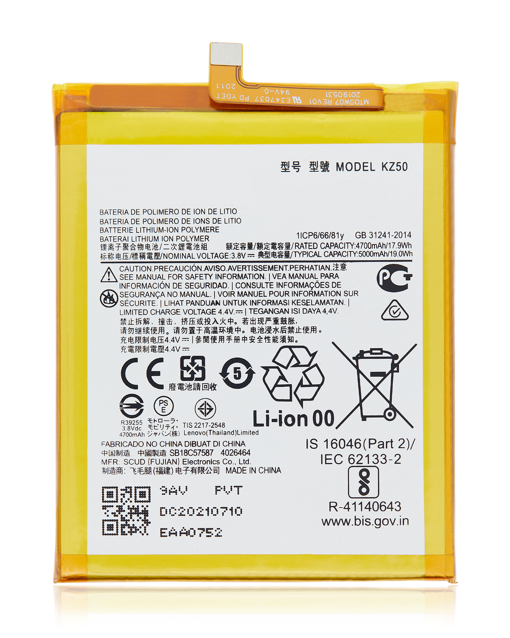 Replacement Battery For Motorola Moto G8 Power (XT2041-1 / XT2041-3 / 2020) / G Power (XT2041-4 / XT2041-6 / XT2041-7 / XT2041DL / 2020) (KZ50) | compatible mobile phone replacement part | SKU 107082063515 | product image 1