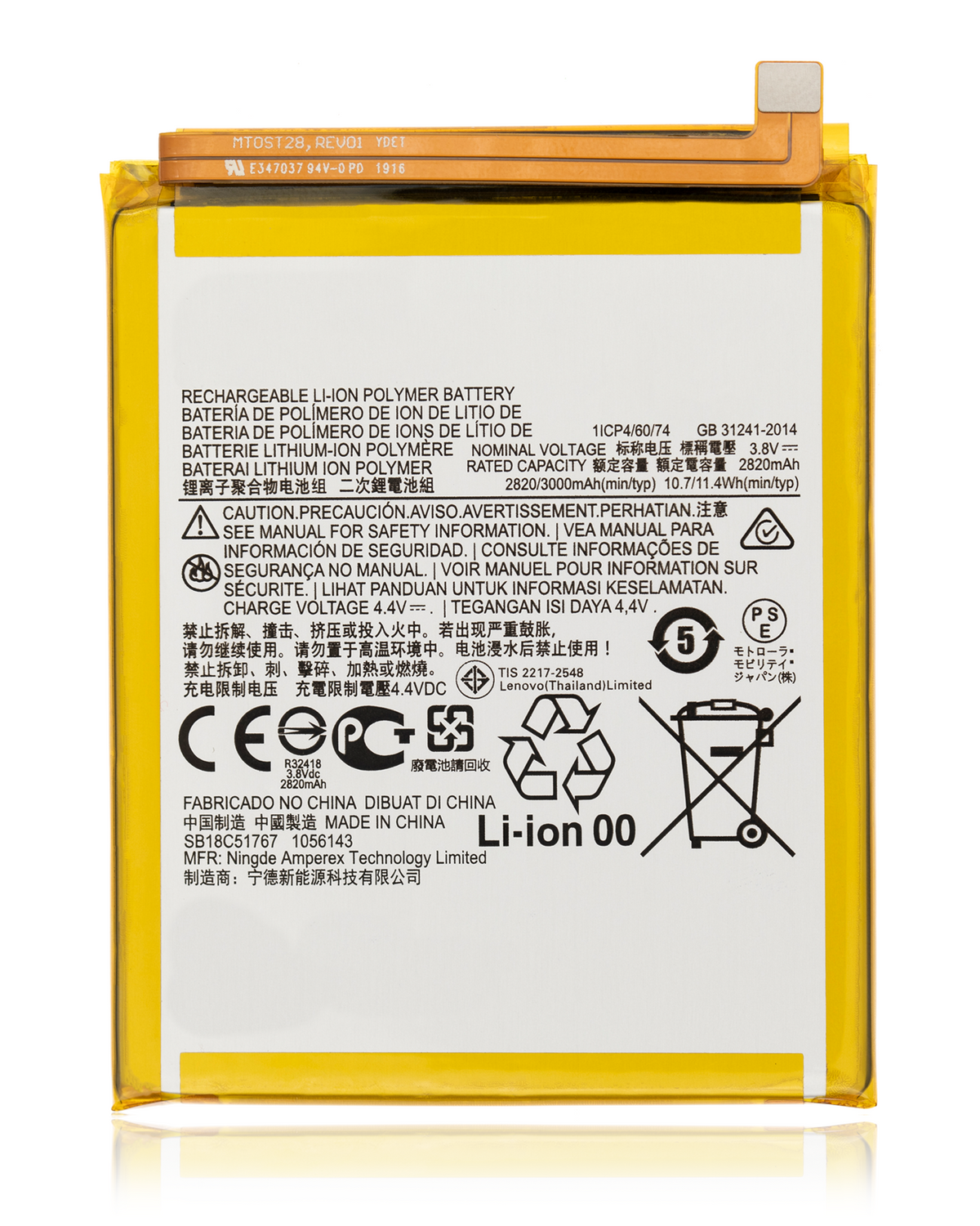 Replacement Battery for Moto E6i (XT2053-5 / 2021) - Motorola replacement battery, SKU 107082082419, product image 1
