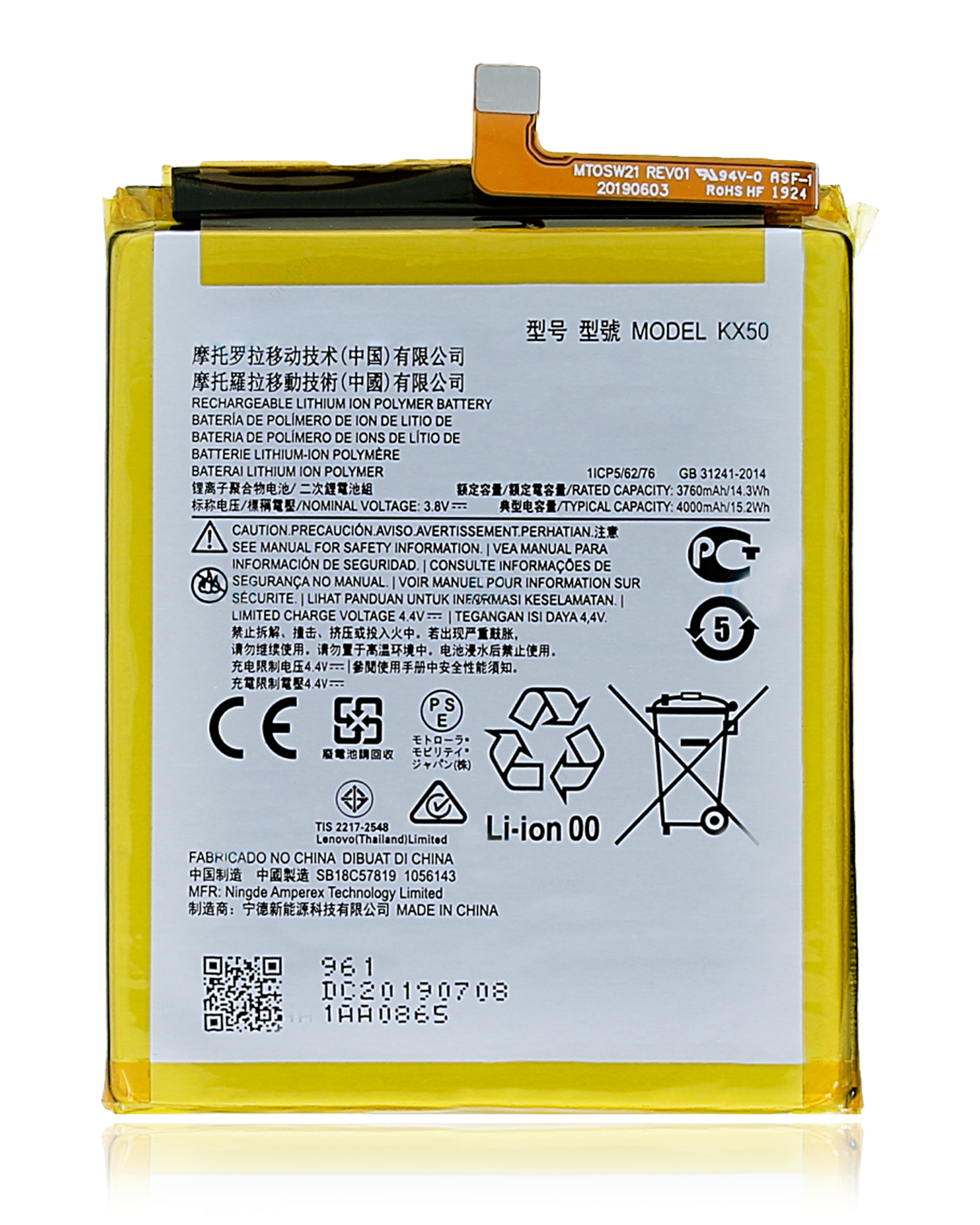 Replacement Battery For Motorola Moto G Stylus 6.4" (XT2043 / 2020) / G Stylus 6.8" (XT2115 / 2021) (KX50) replacement part for compatible Motorola phone, SKU 107082083315, product image 1