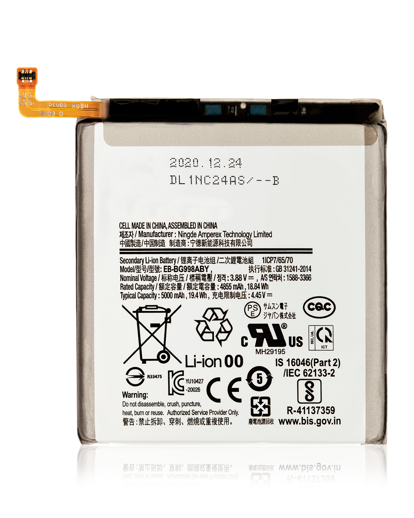 Replacement Battery Compatible For Samsung Galaxy S21 Ultra (EB-BG998ABY) (Aftermarket)
