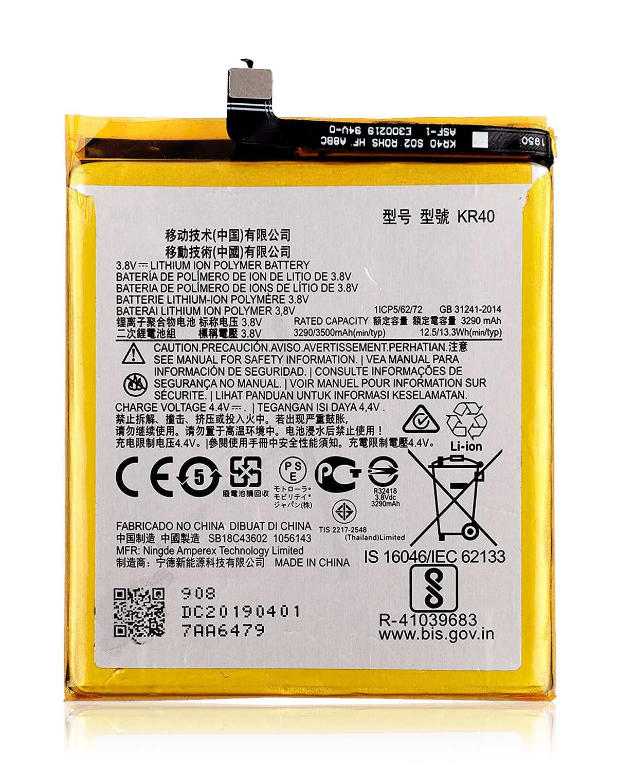 Replacement Battery For Motorola One Vision (XT1970 / 2019) / One Action (XT2013 / 2019) (KR40) - Motorola replacement part - product image 1 - SKU 107082062240